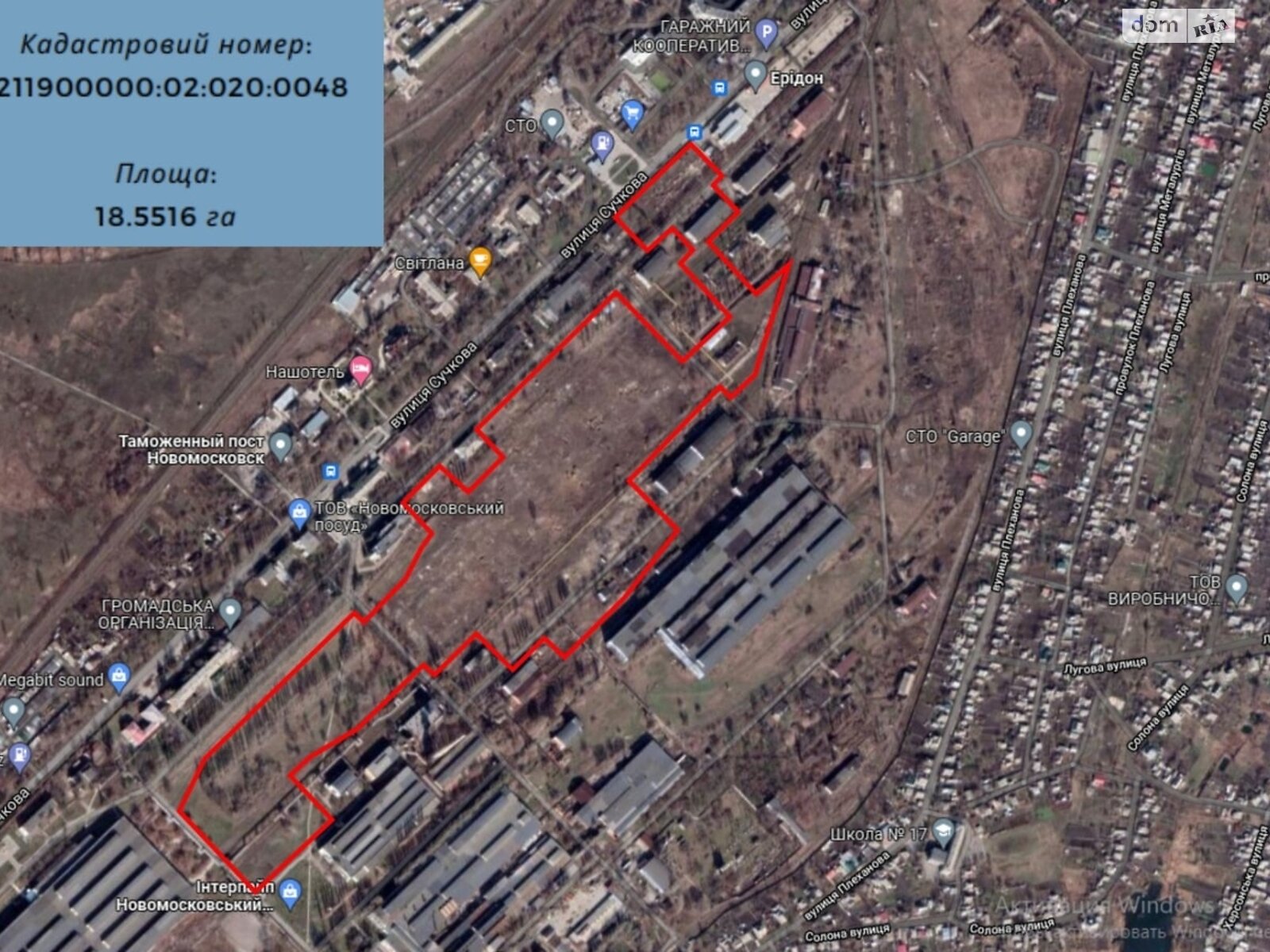 Земля коммерческого назначения в Новомосковске, район Новомосковск, площадь 1855 соток фото 1