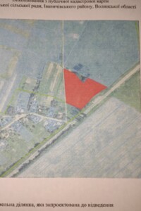 Земельна ділянка комерційного призначення в Нововолинську, площа 157.42 сотки фото 2 Земельна ділянка комерційного призначення в Нововолинську, площа 157.42 сотки фото 2