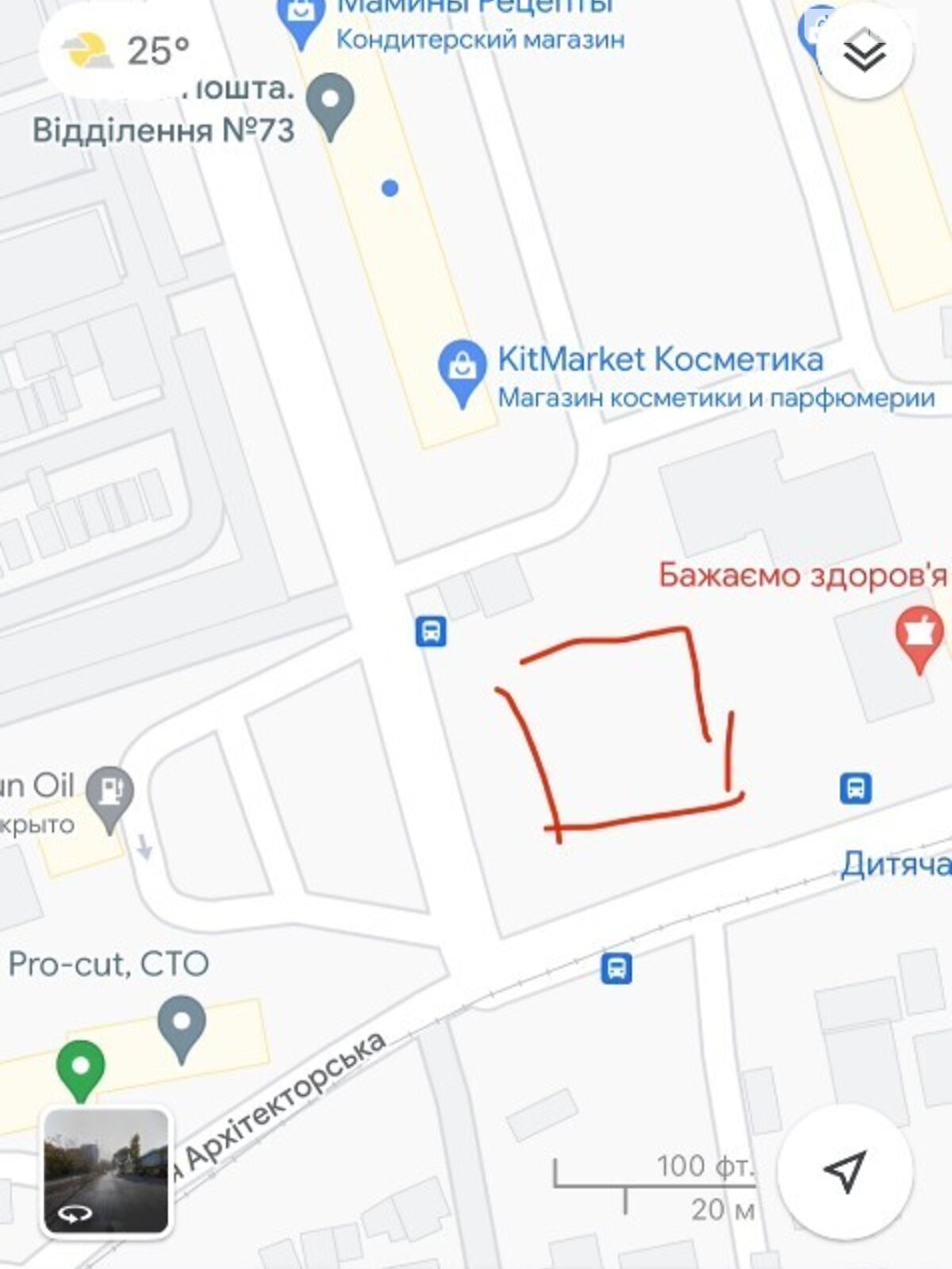 Земля коммерческого назначения в Одессе, район Киевский, площадь 3 сотки фото 1