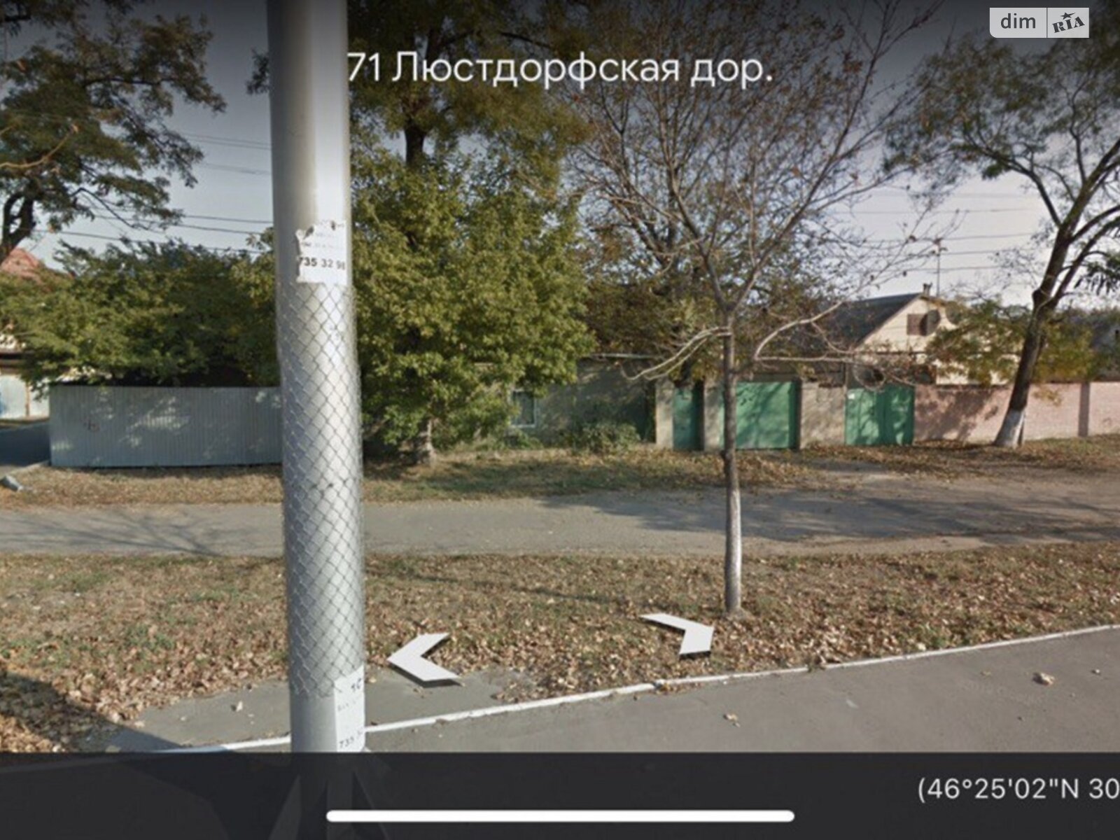 Земля комерційного призначення в Одесі, район Київський, площа 6.44 сотки фото 1 Земля комерційного призначення в Одесі, район Київський, площа 6.44 сотки фото 1
