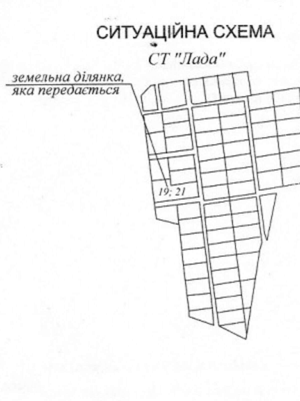 Земля коммерческого назначения в Калиновке, район Пересыпский, площадь 10.6 сотки фото 1