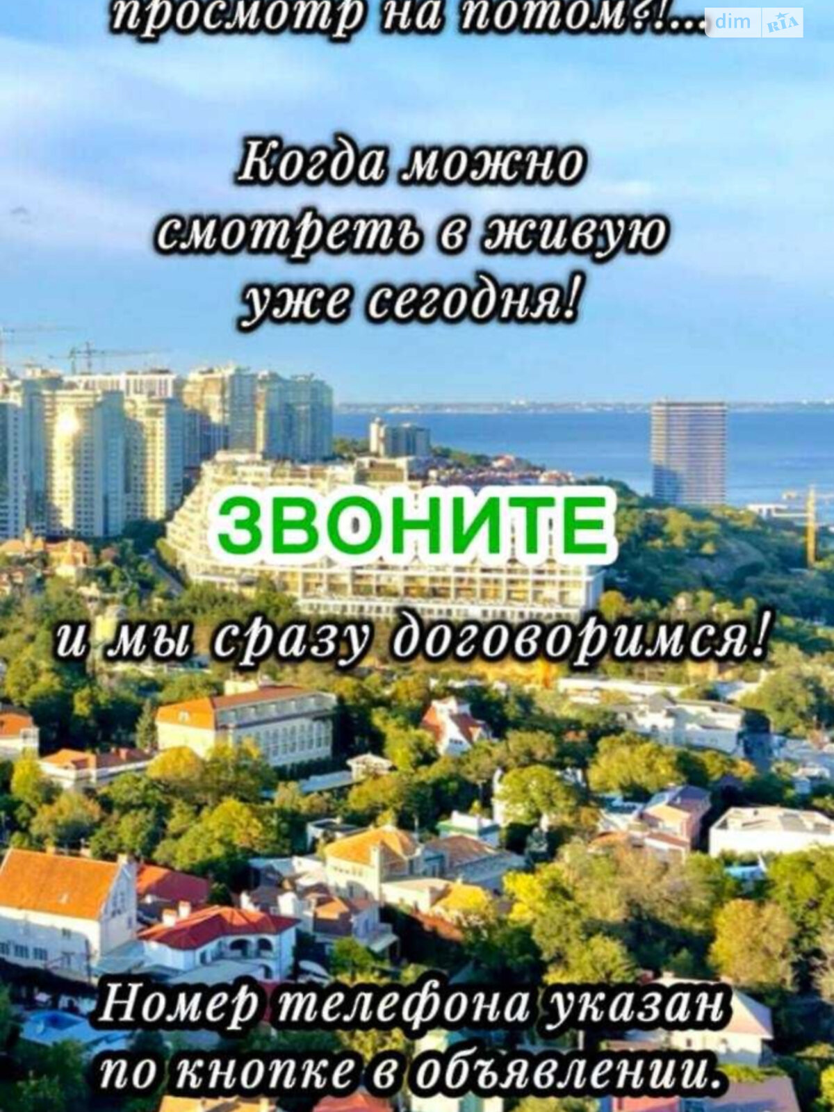 Земельный участок коммерческого назначения в Елизаветовке, площадь 8.03 Га фото 1 Земельный участок коммерческого назначения в Елизаветовке, площадь 8.03 Га фото 1