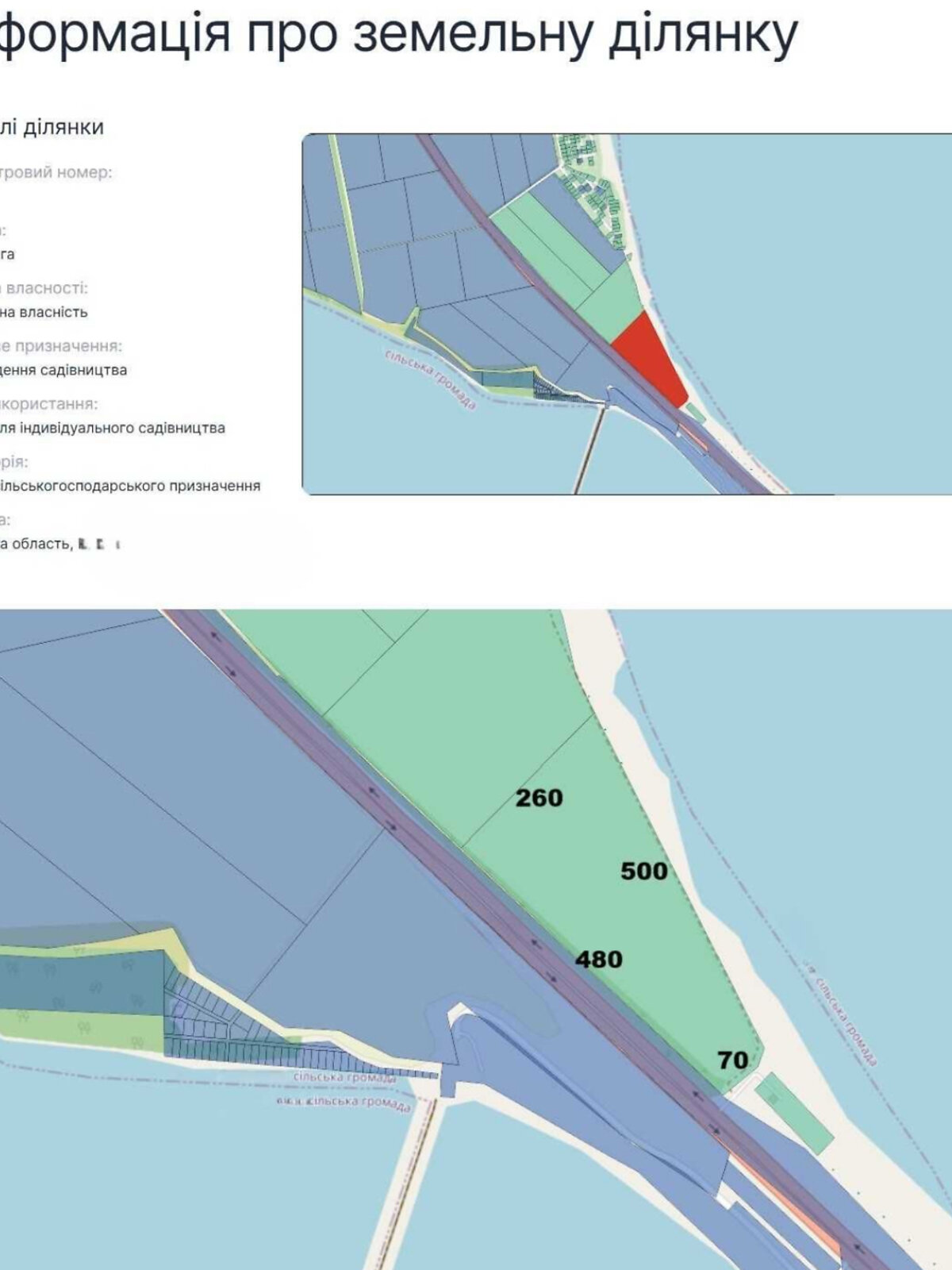 Земельный участок коммерческого назначения в Елизаветовке, площадь 8.03 Га фото 1 Земельный участок коммерческого назначения в Елизаветовке, площадь 8.03 Га фото 1