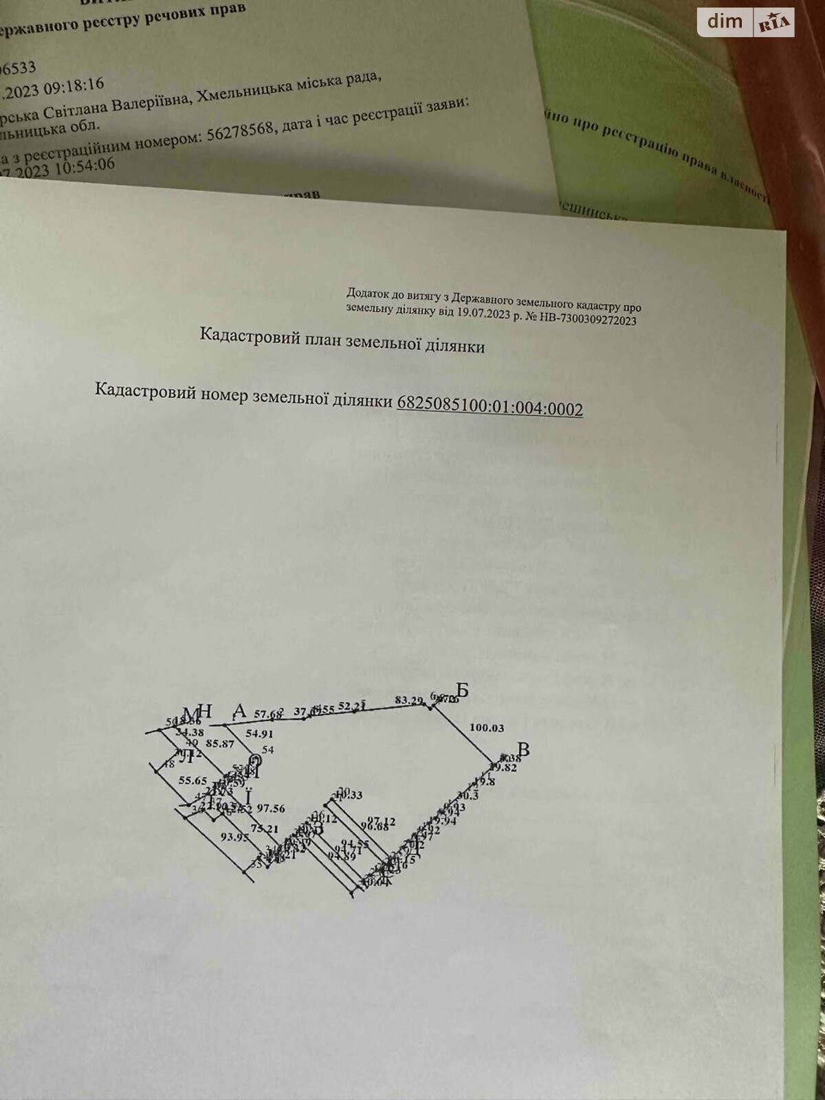 Земельна ділянка комерційного призначення в Олешині, площа 3 Га фото 1 Земельна ділянка комерційного призначення в Олешині, площа 3 Га фото 1