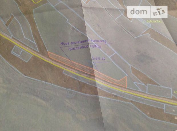 Земельный участок коммерческого назначения в Лобойковке, площадь 2 Га фото 1
