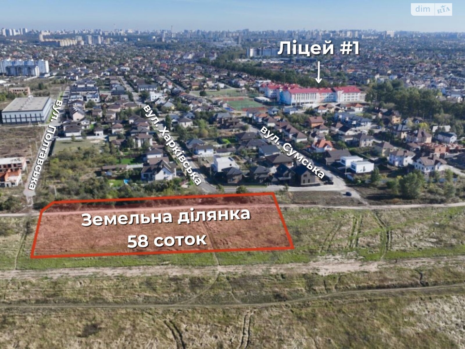 Земельный участок коммерческого назначения в Петропавловской Борщаговке, площадь 58.25 сотки фото 1 Земельный участок коммерческого назначения в Петропавловской Борщаговке, площадь 58.25 сотки фото 1