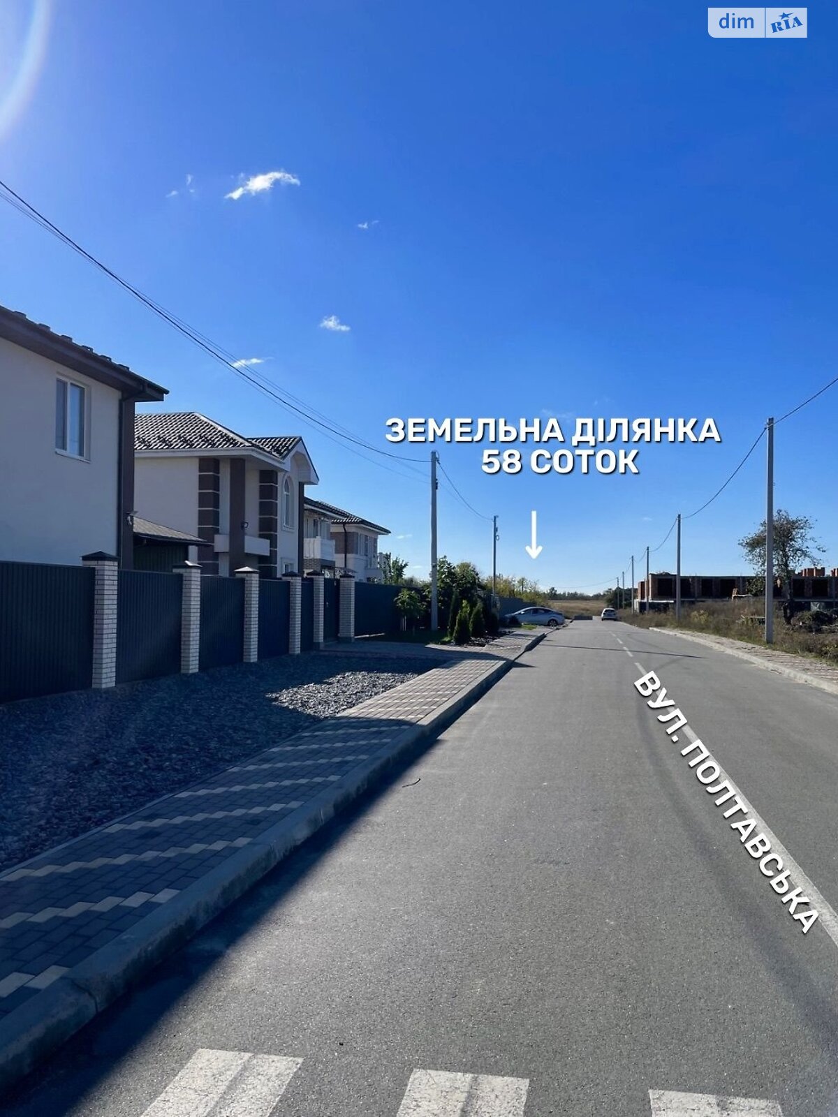 Земельный участок коммерческого назначения в Петропавловской Борщаговке, площадь 58.25 сотки фото 1 Земельный участок коммерческого назначения в Петропавловской Борщаговке, площадь 58.25 сотки фото 1