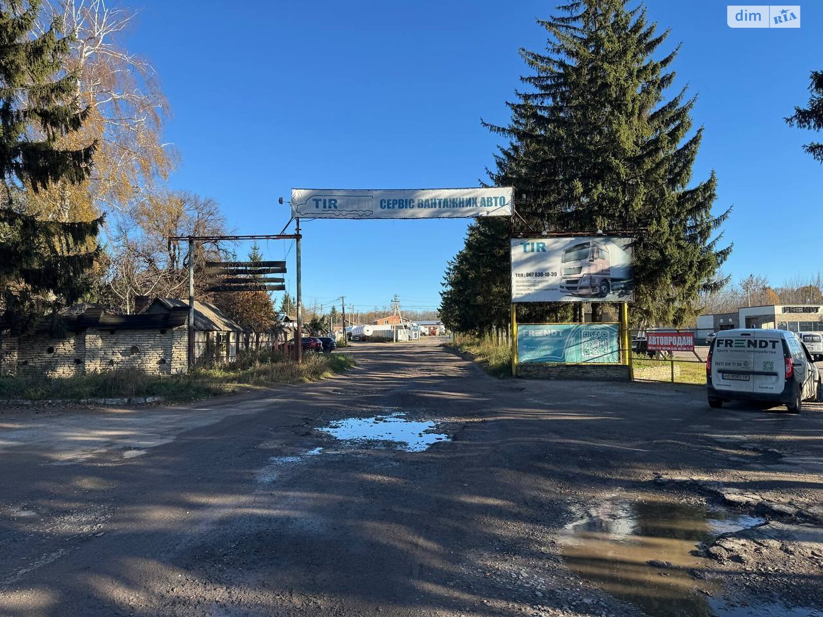 Земельный участок коммерческого назначения в Писаревке, площадь 1.1 Га фото 1