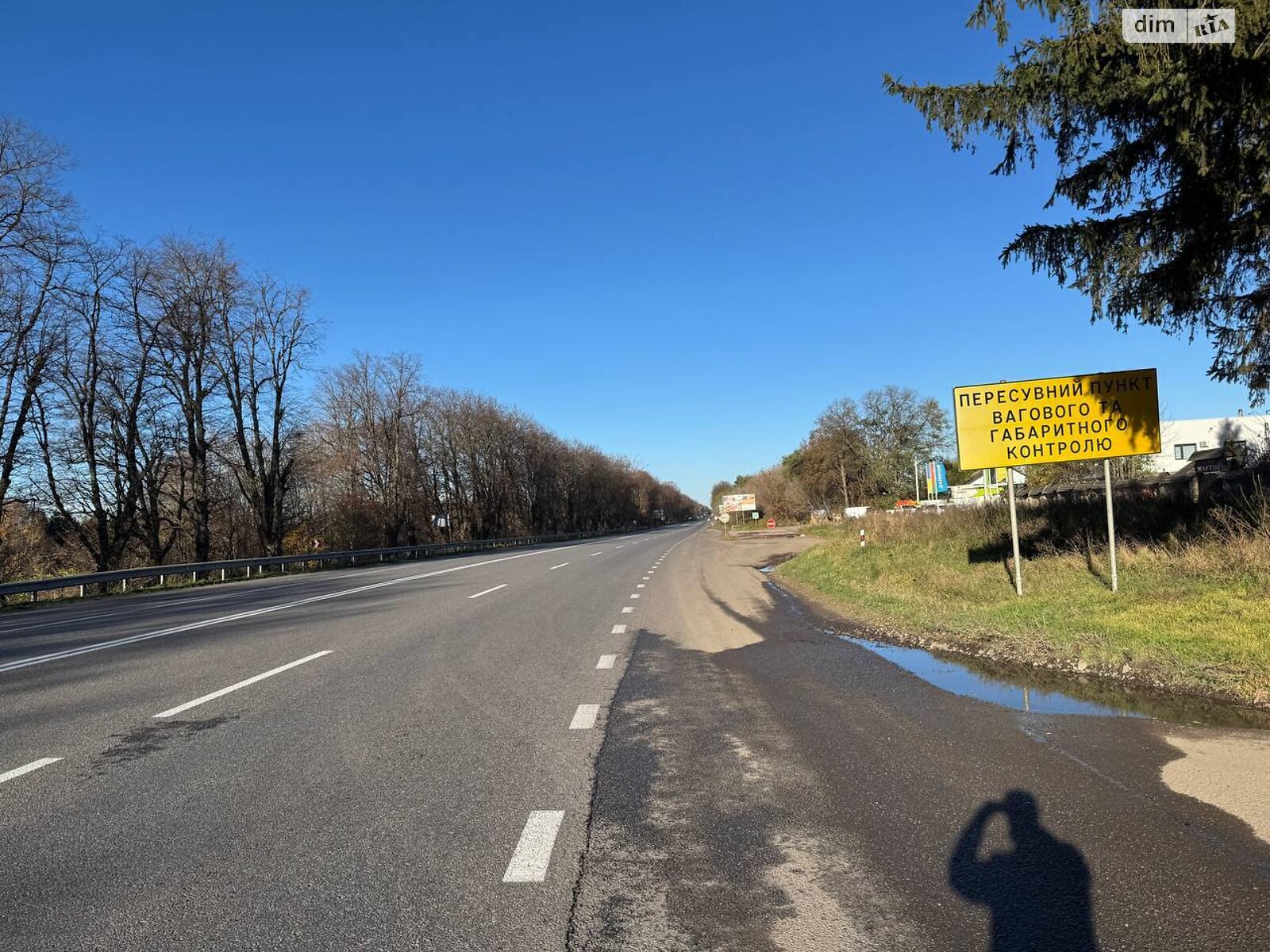 Земельный участок коммерческого назначения в Писаревке, площадь 1.1 Га фото 1