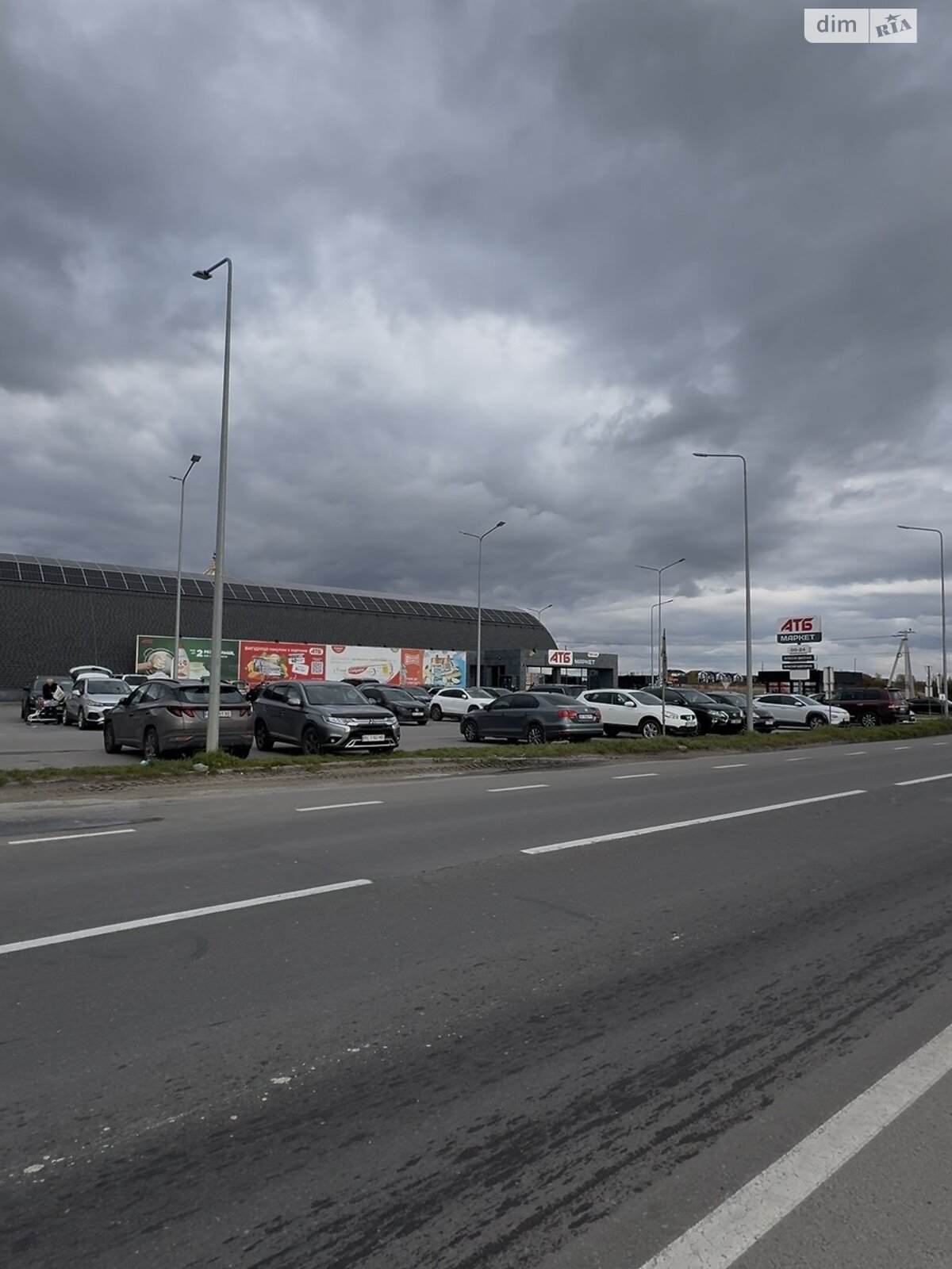 Земельный участок коммерческого назначения в Подрясном, площадь 113.15 сотки фото 1