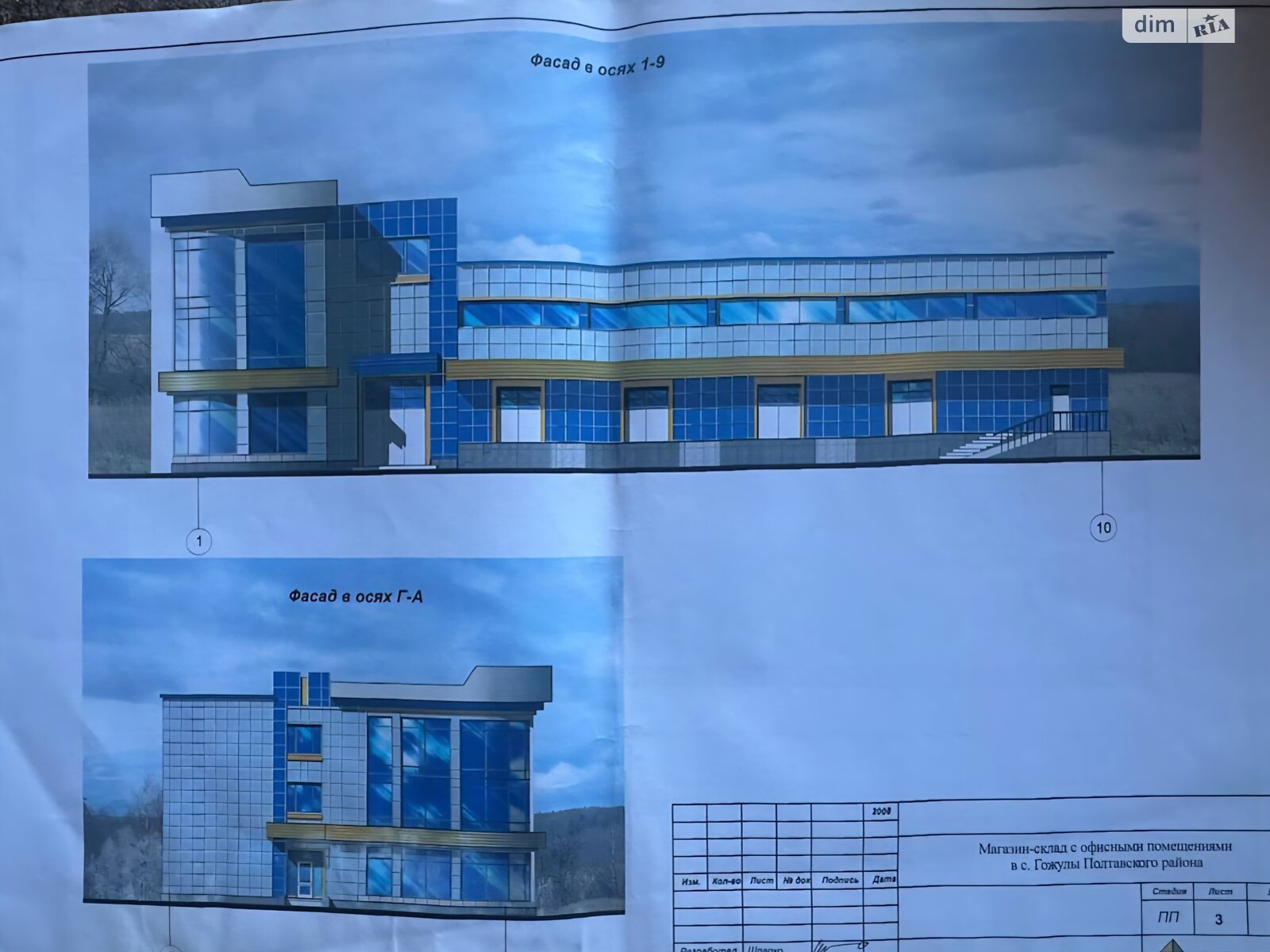Земля комерційного призначення в Полтаві, район Київський, площа 16.79 сотки фото 1 Земля комерційного призначення в Полтаві, район Київський, площа 16.79 сотки фото 1
