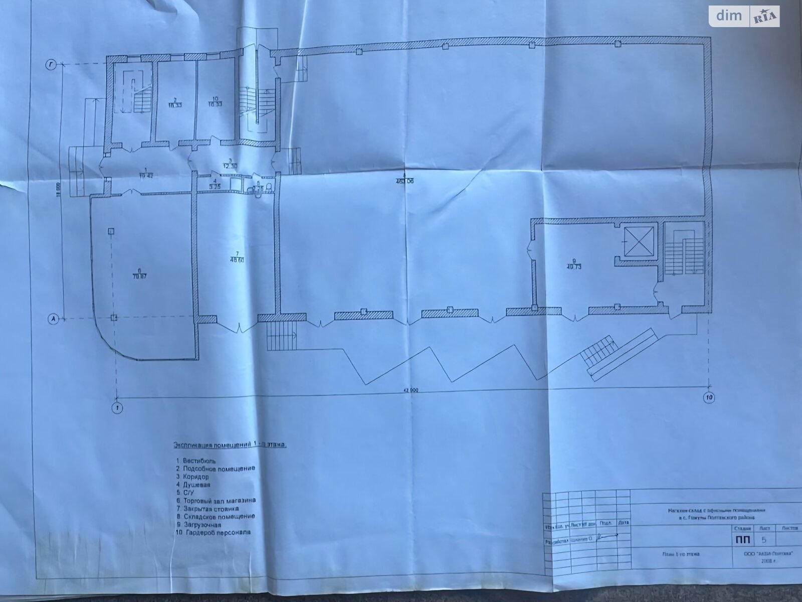 Земля комерційного призначення в Полтаві, район Київський, площа 16.79 сотки фото 1 Земля комерційного призначення в Полтаві, район Київський, площа 16.79 сотки фото 1