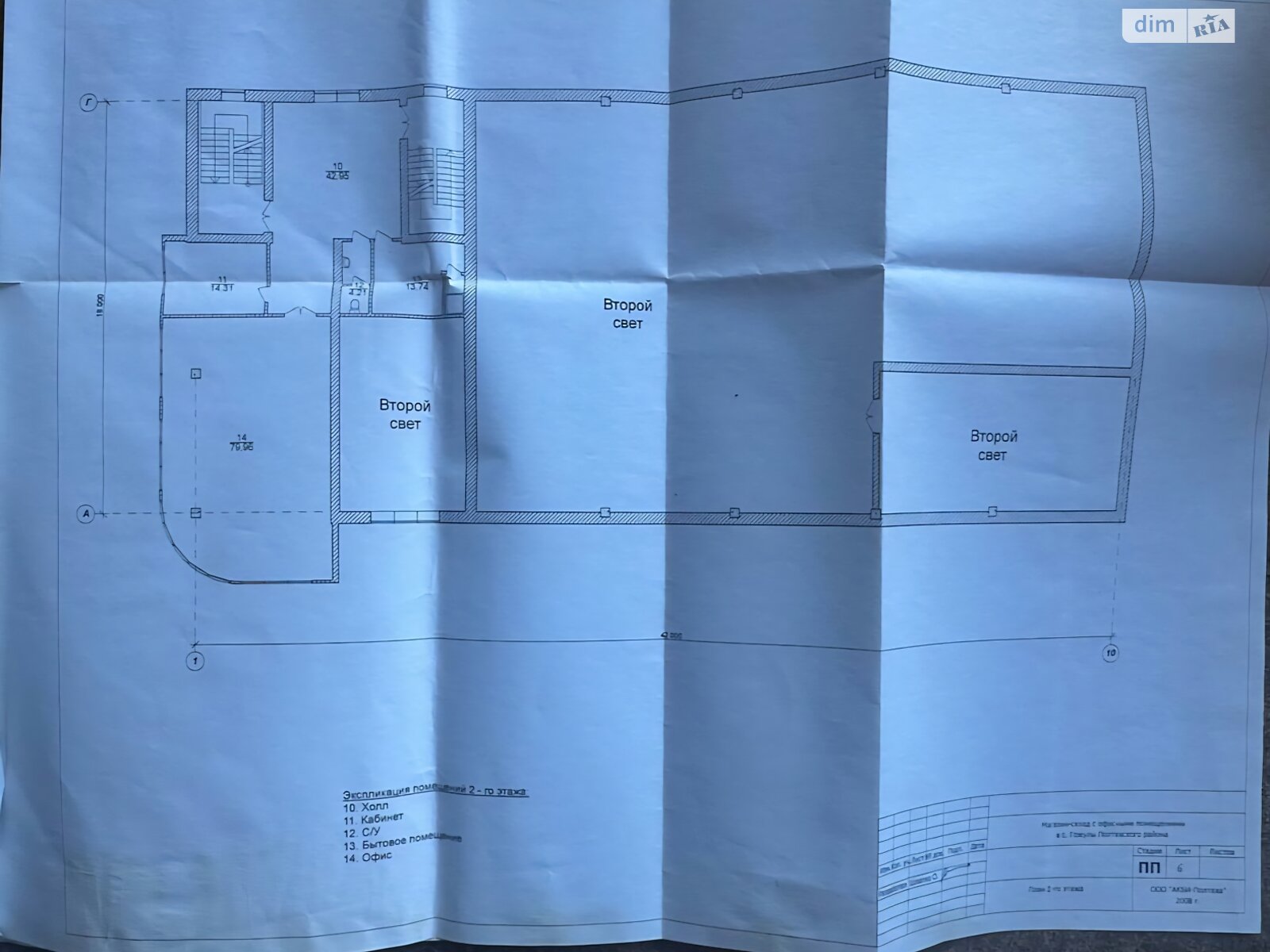 Земля комерційного призначення в Полтаві, район Київський, площа 16.79 сотки фото 1 Земля комерційного призначення в Полтаві, район Київський, площа 16.79 сотки фото 1