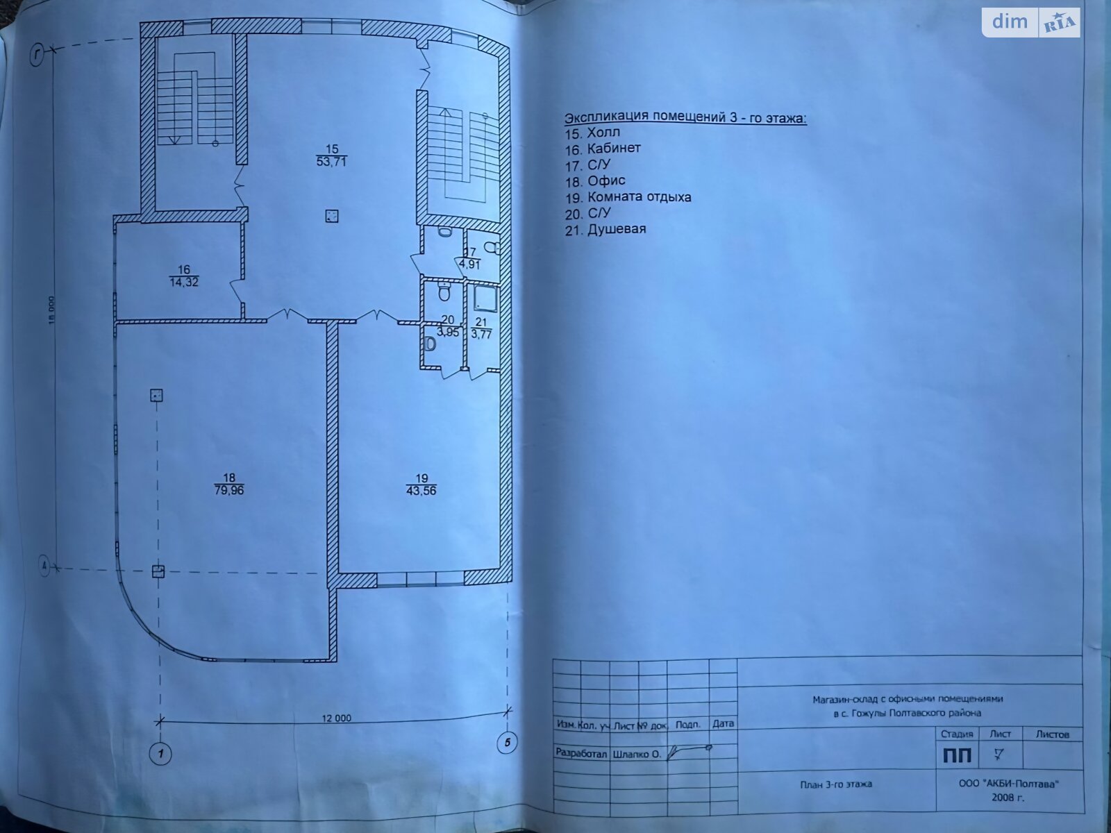 Земля комерційного призначення в Полтаві, район Київський, площа 16.79 сотки фото 1 Земля комерційного призначення в Полтаві, район Київський, площа 16.79 сотки фото 1