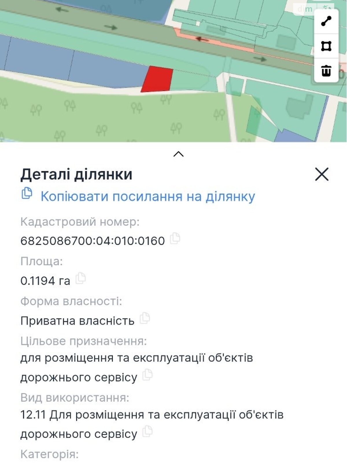 Земельный участок коммерческого назначения в Прибужском, площадь 12 соток фото 1 Земельный участок коммерческого назначения в Прибужском, площадь 12 соток фото 1