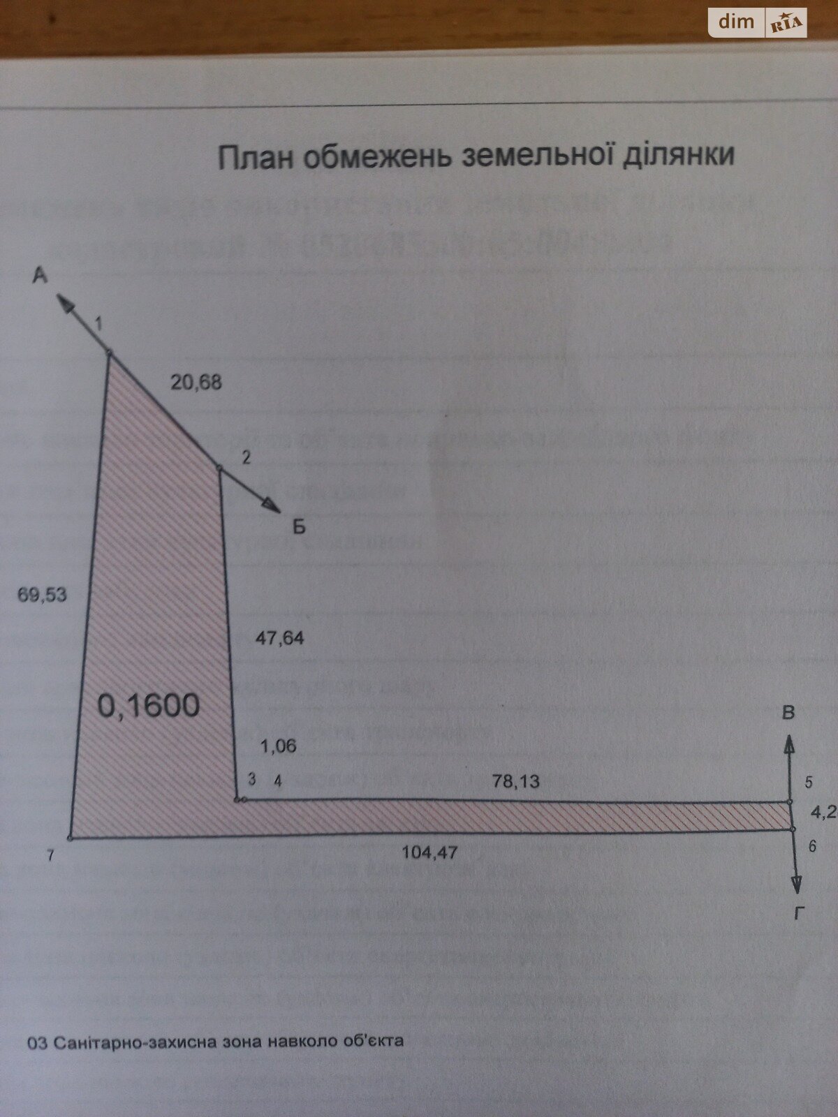 Земельна ділянка комерційного призначення в Пултівцях, площа 0.16 Га фото 1