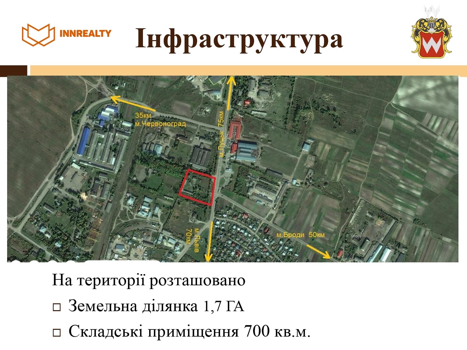 Земельный участок коммерческого назначения в Радехове, площадь 171 сотка фото 1