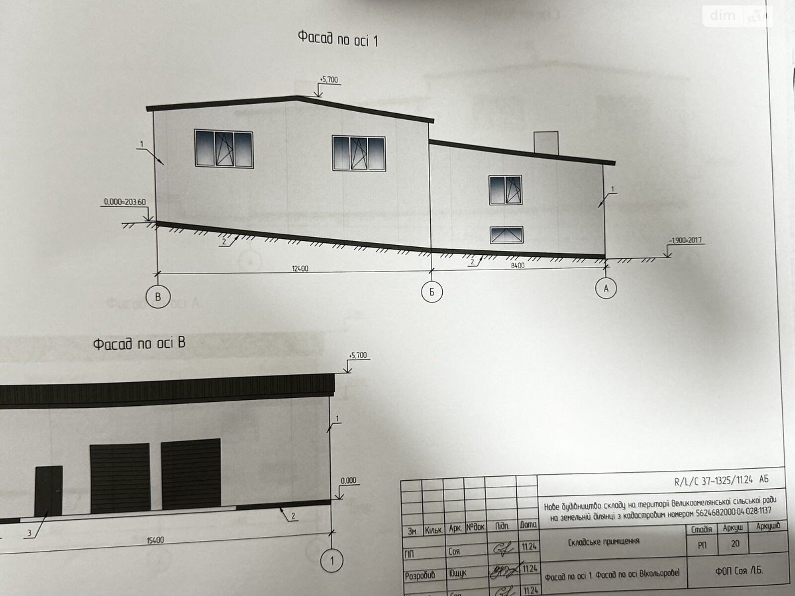 Земля коммерческого назначения в Ровно, район Агропереробка, площадь 4.59 сотки фото 1