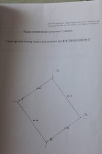 Земельна ділянка комерційного призначення в Славському, площа 38 соток фото 2