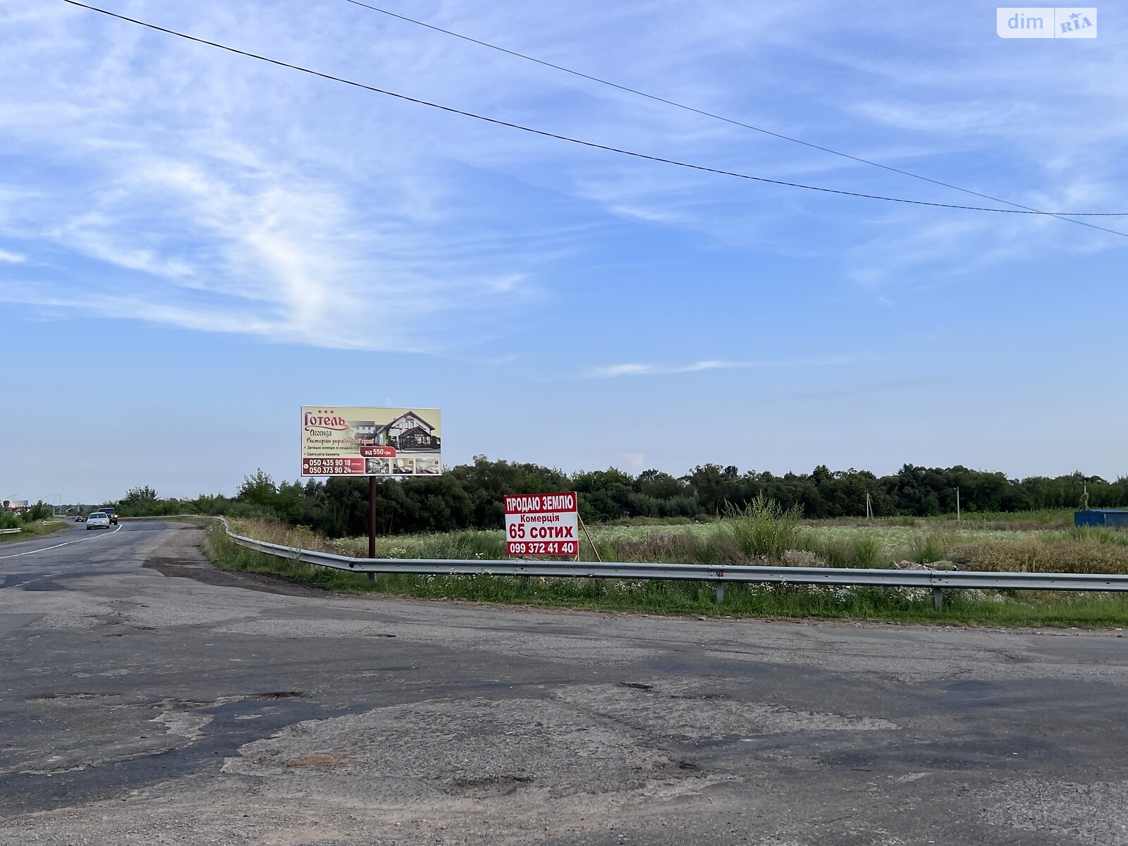 Земельна ділянка комерційного призначення в Старому Лисці, площа 65 соток фото 1