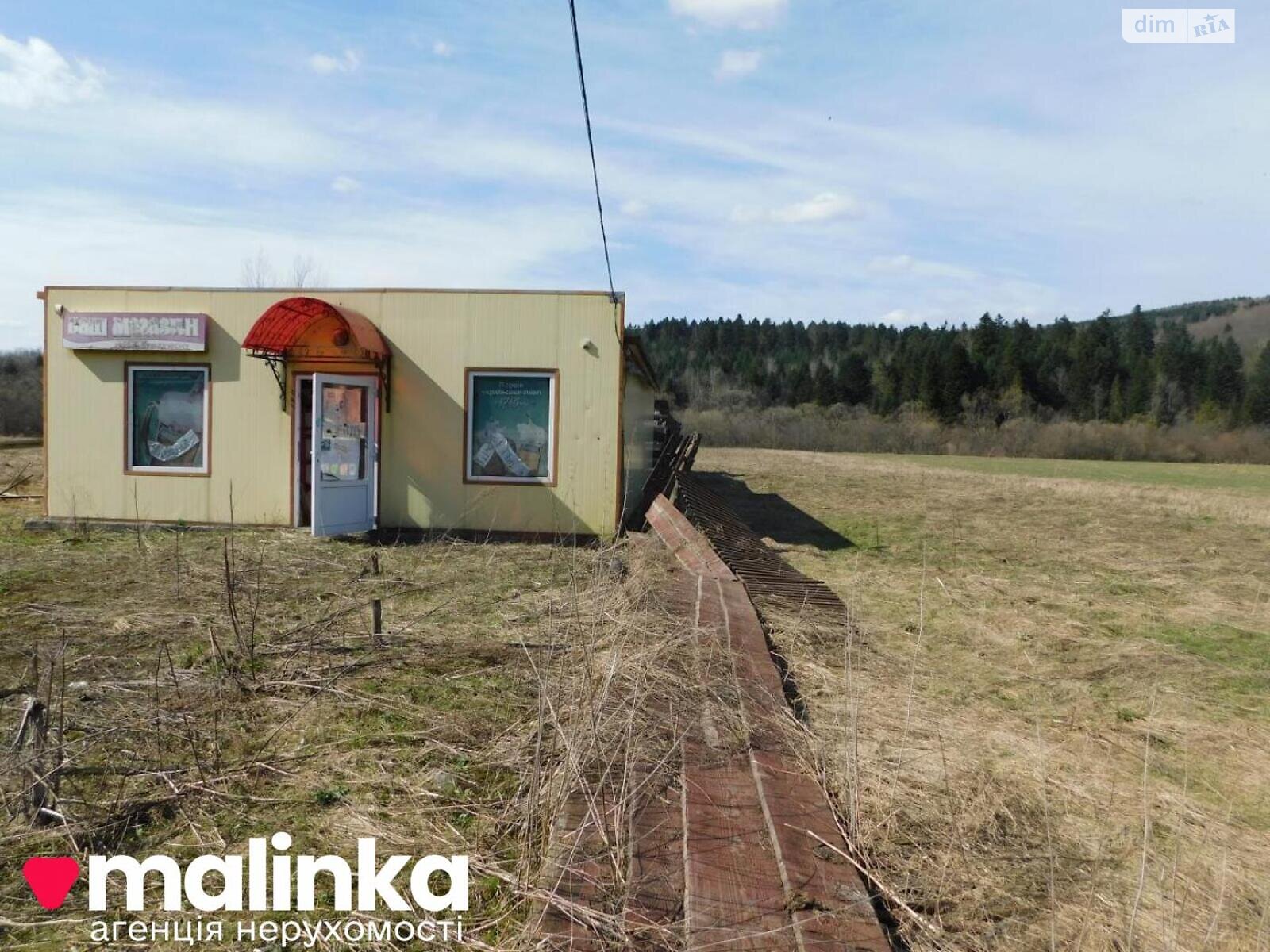 Земля коммерческого назначения в СтарыйСамборе, район Старый Самбор, площадь 14 соток фото 1