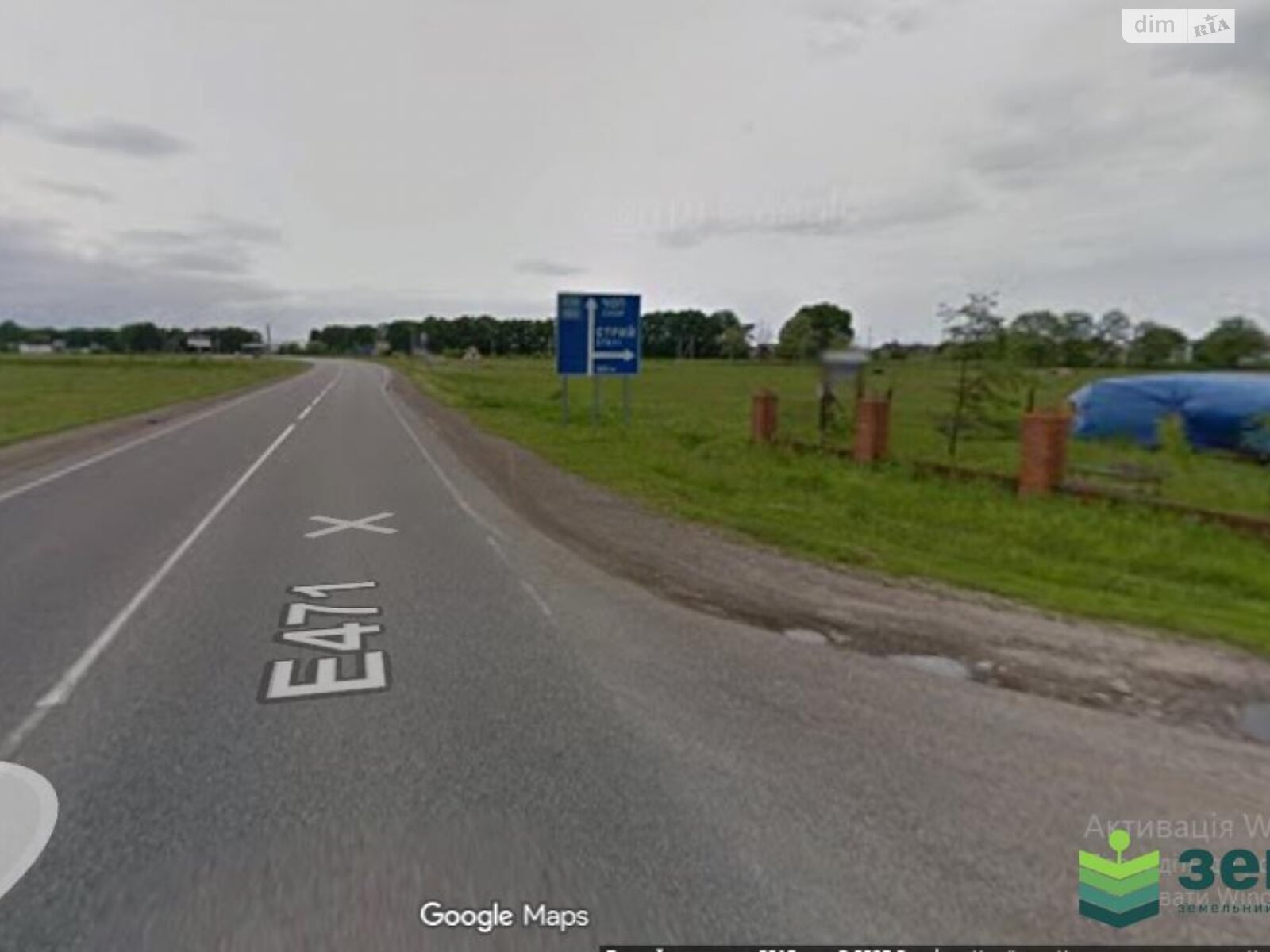 Земельна ділянка комерційного призначення в Стрию, площа 199 соток фото 1