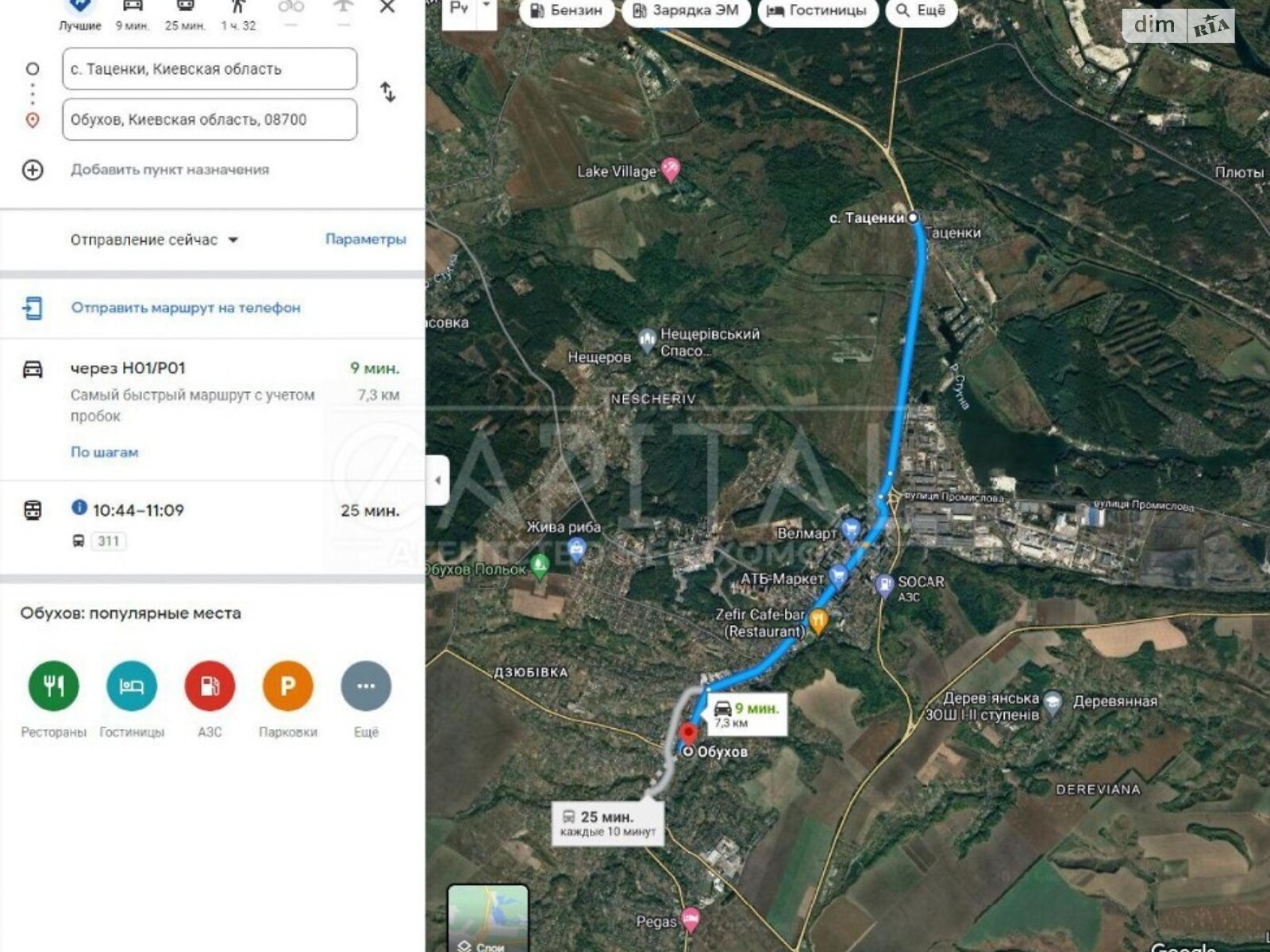 Земельный участок коммерческого назначения в Таценки, площадь 144 сотки фото 1 Земельный участок коммерческого назначения в Таценки, площадь 144 сотки фото 1