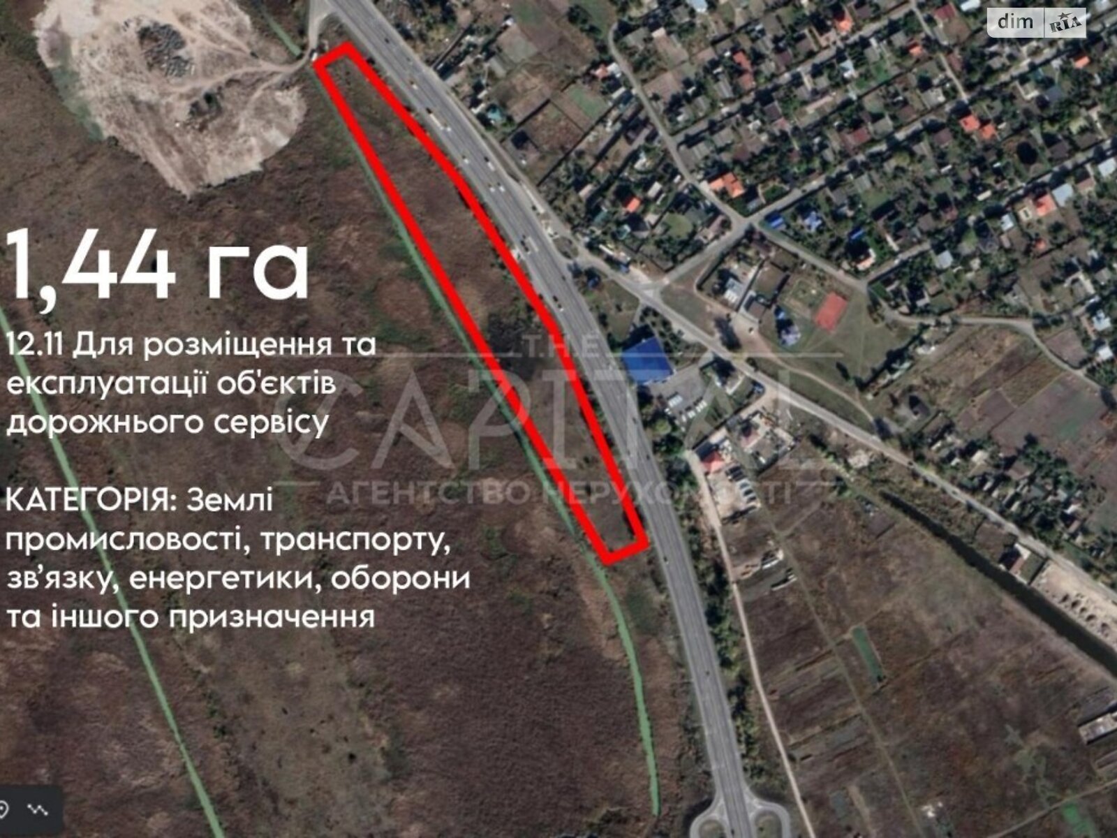 Земельный участок коммерческого назначения в Таценки, площадь 144 сотки фото 1 Земельный участок коммерческого назначения в Таценки, площадь 144 сотки фото 1