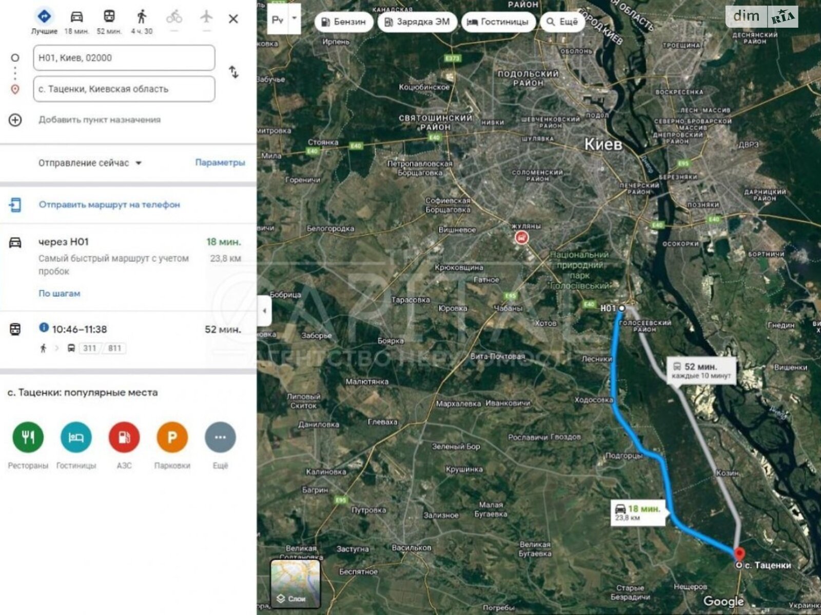 Земельный участок коммерческого назначения в Таценки, площадь 144 сотки фото 1 Земельный участок коммерческого назначения в Таценки, площадь 144 сотки фото 1