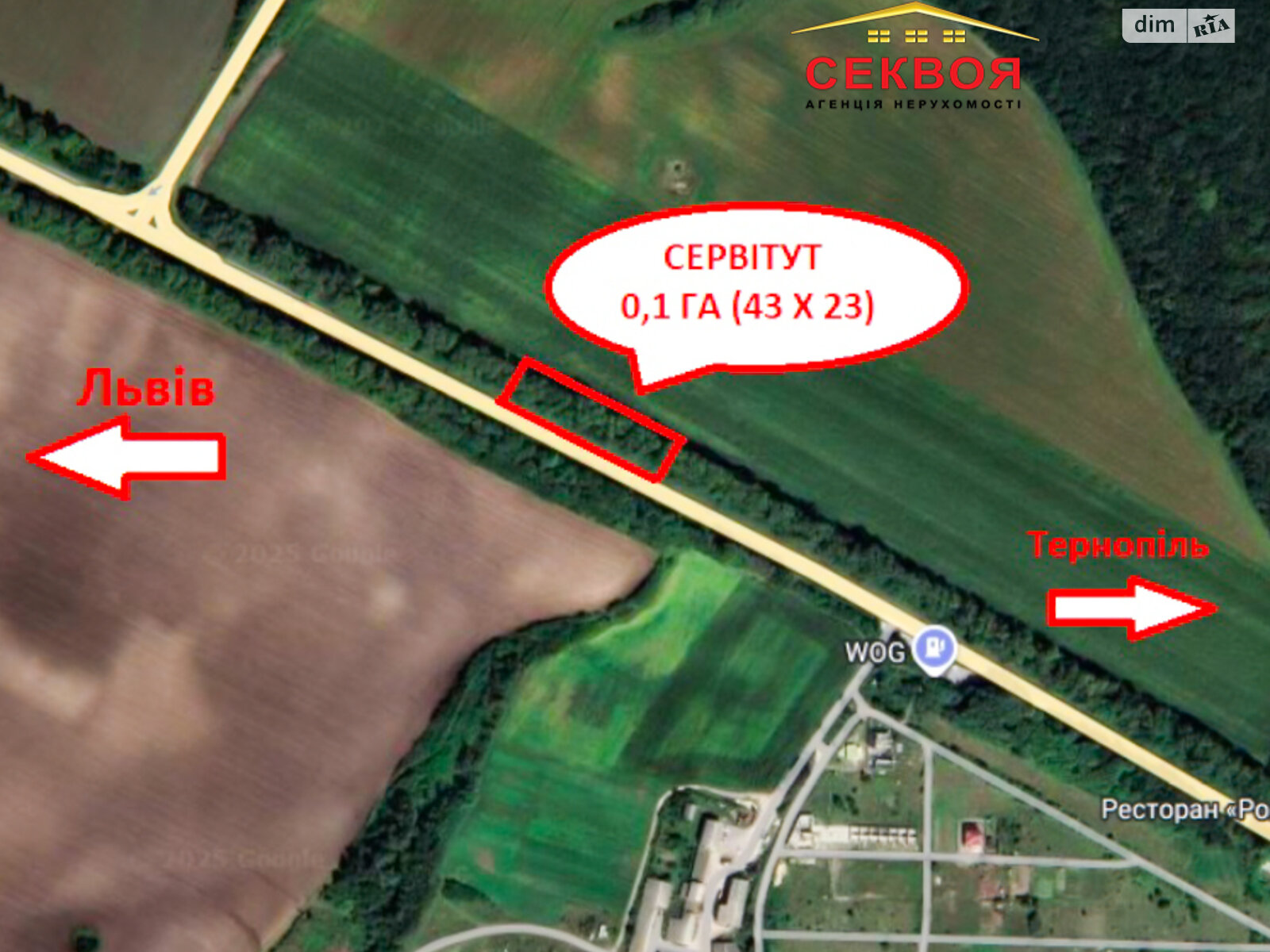 Земельный участок коммерческого назначения в Тернополе, площадь 10 соток фото 1