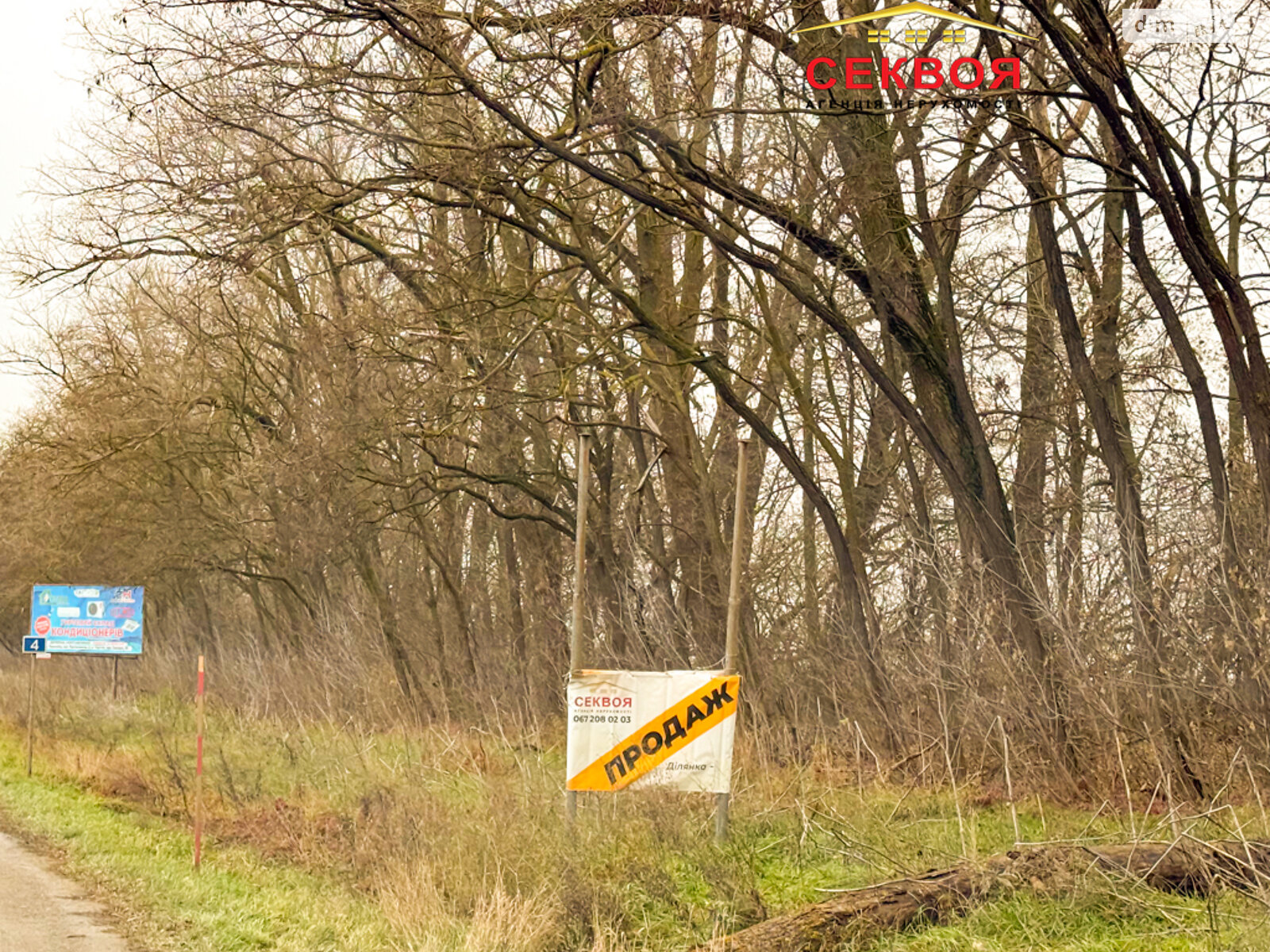 Земельный участок коммерческого назначения в Тернополе, площадь 10 соток фото 1