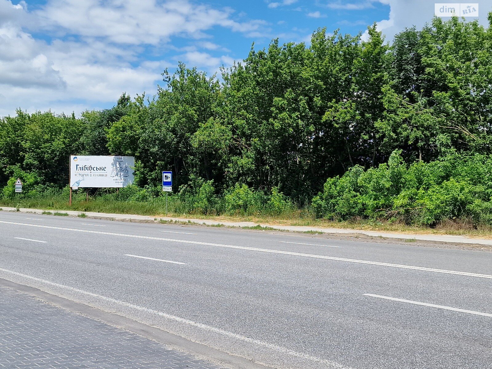 Земля комерційного призначення в Тернополі, район Східний, площа 15 соток фото 1