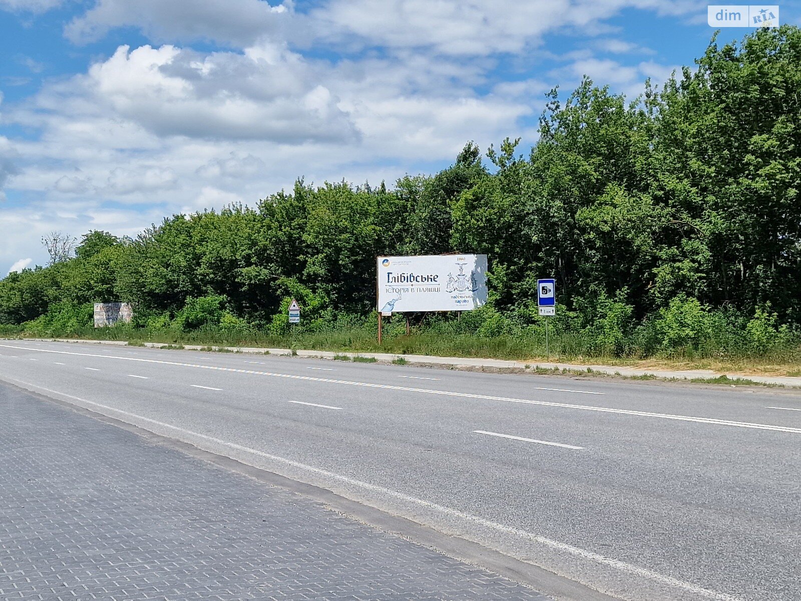 Земля комерційного призначення в Тернополі, район Східний, площа 15 соток фото 1