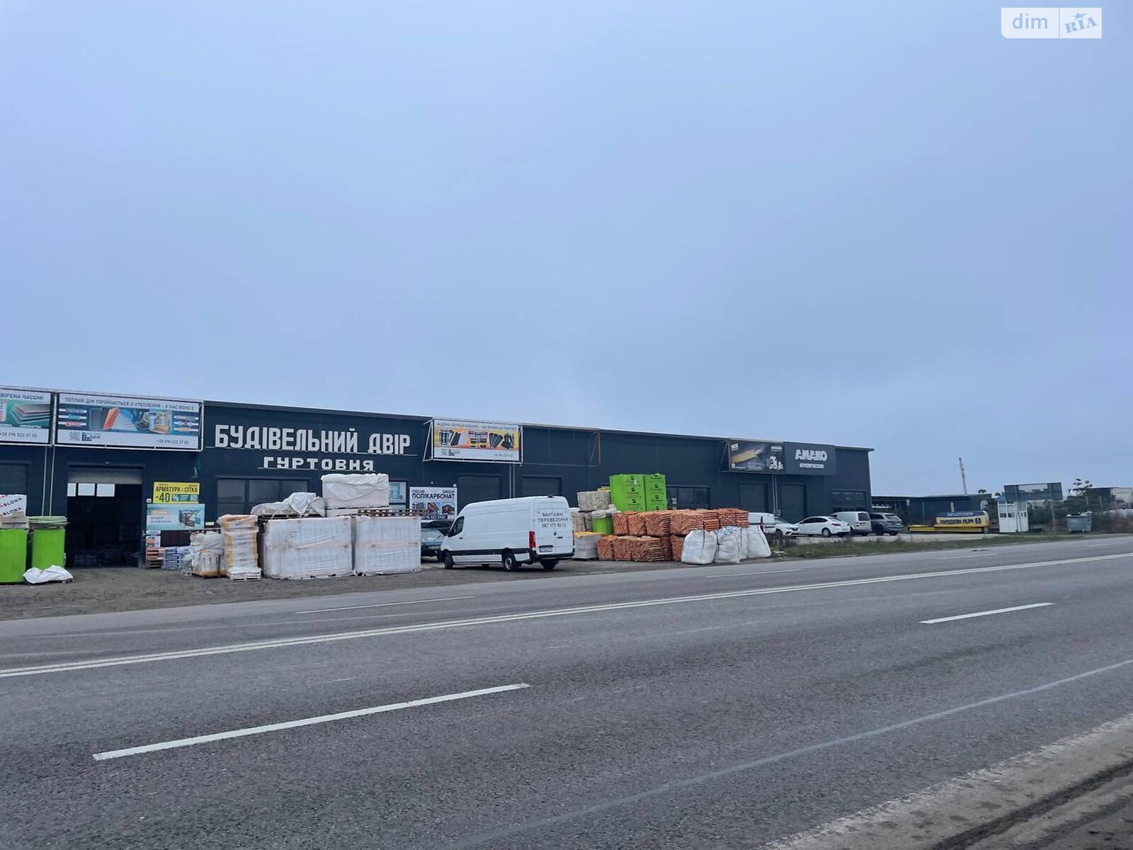 Земля комерційного призначення в Тернополі, район Східний, площа 42 сотки фото 1