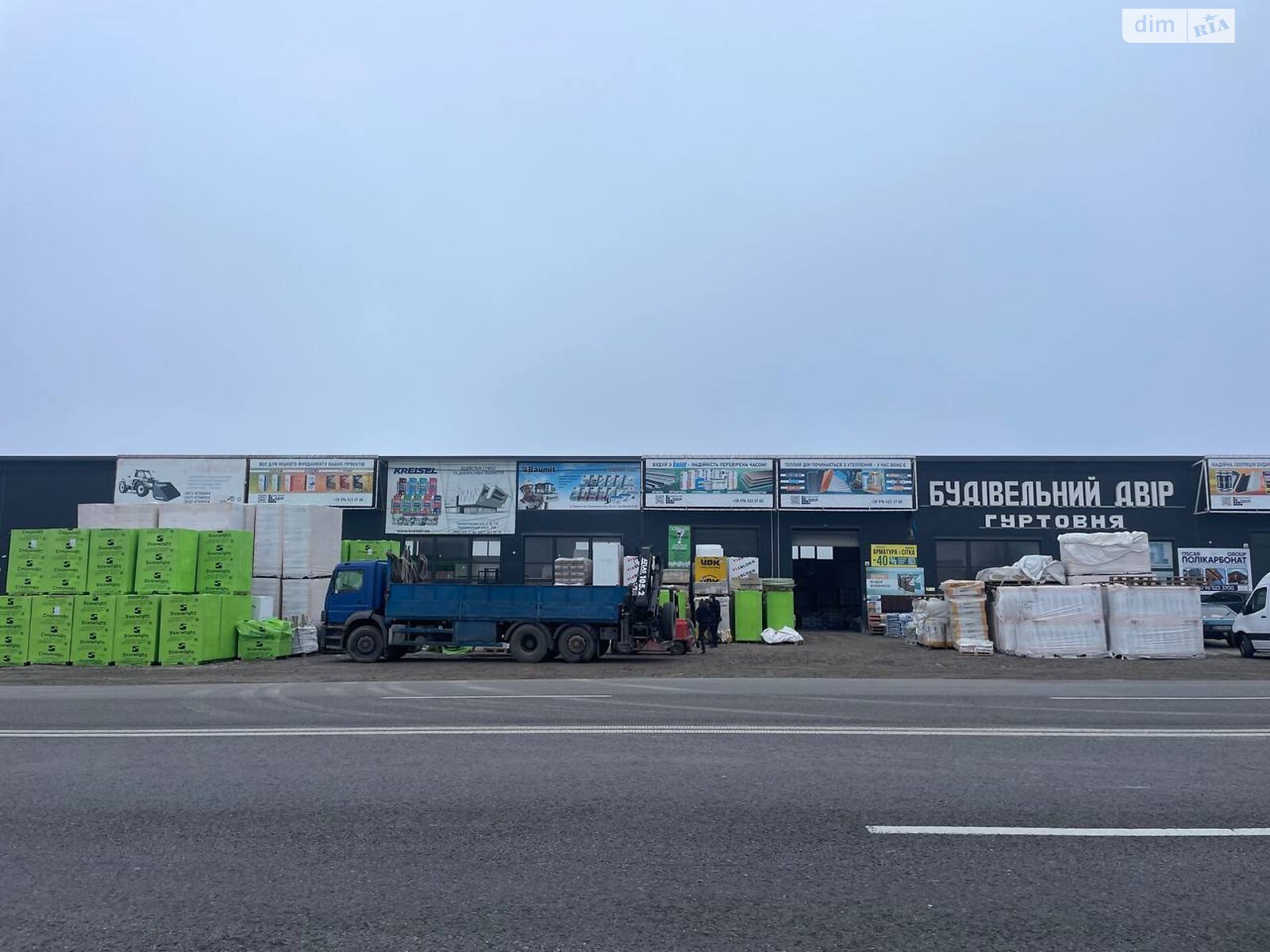 Земля комерційного призначення в Тернополі, район Східний, площа 42 сотки фото 1