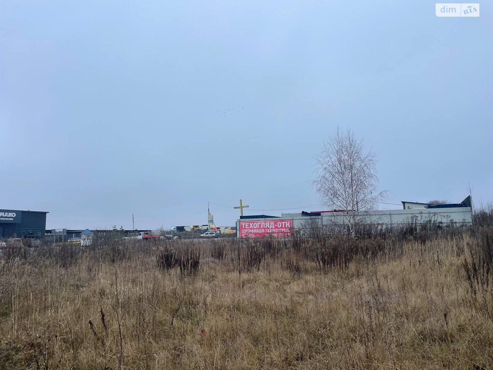 Земля комерційного призначення в Тернополі, район Східний, площа 42 сотки фото 1