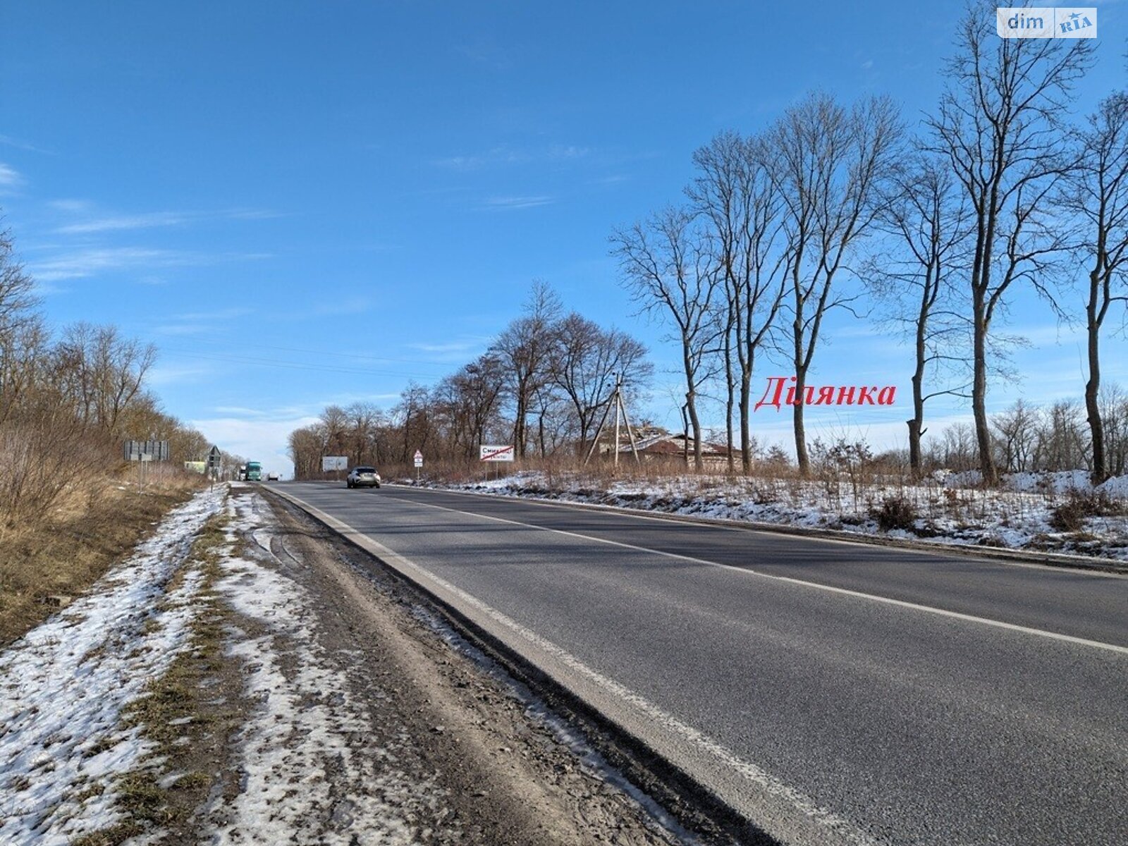 Земля комерційного призначення в Тернополі, район Східний, площа 50 соток фото 1