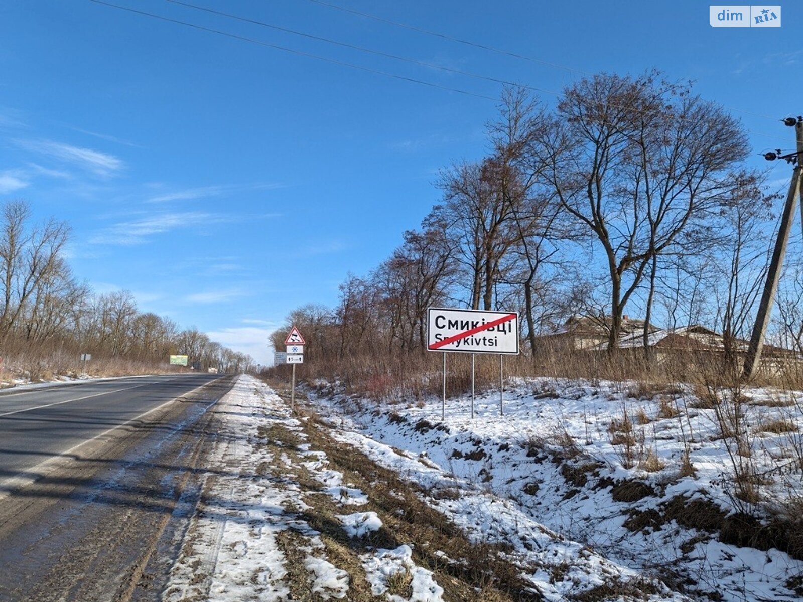 Земля комерційного призначення в Тернополі, район Східний, площа 50 соток фото 1