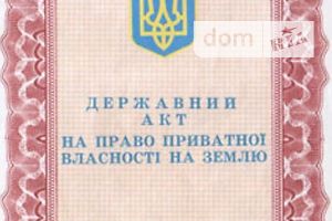 Земельный участок коммерческого назначения в Тернополе, площадь 38 соток фото 1