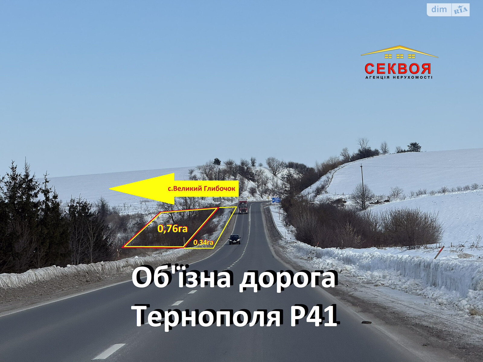 Земельный участок коммерческого назначения в Тернополе, площадь 1.1 Га фото 1 Земельный участок коммерческого назначения в Тернополе, площадь 1.1 Га фото 1