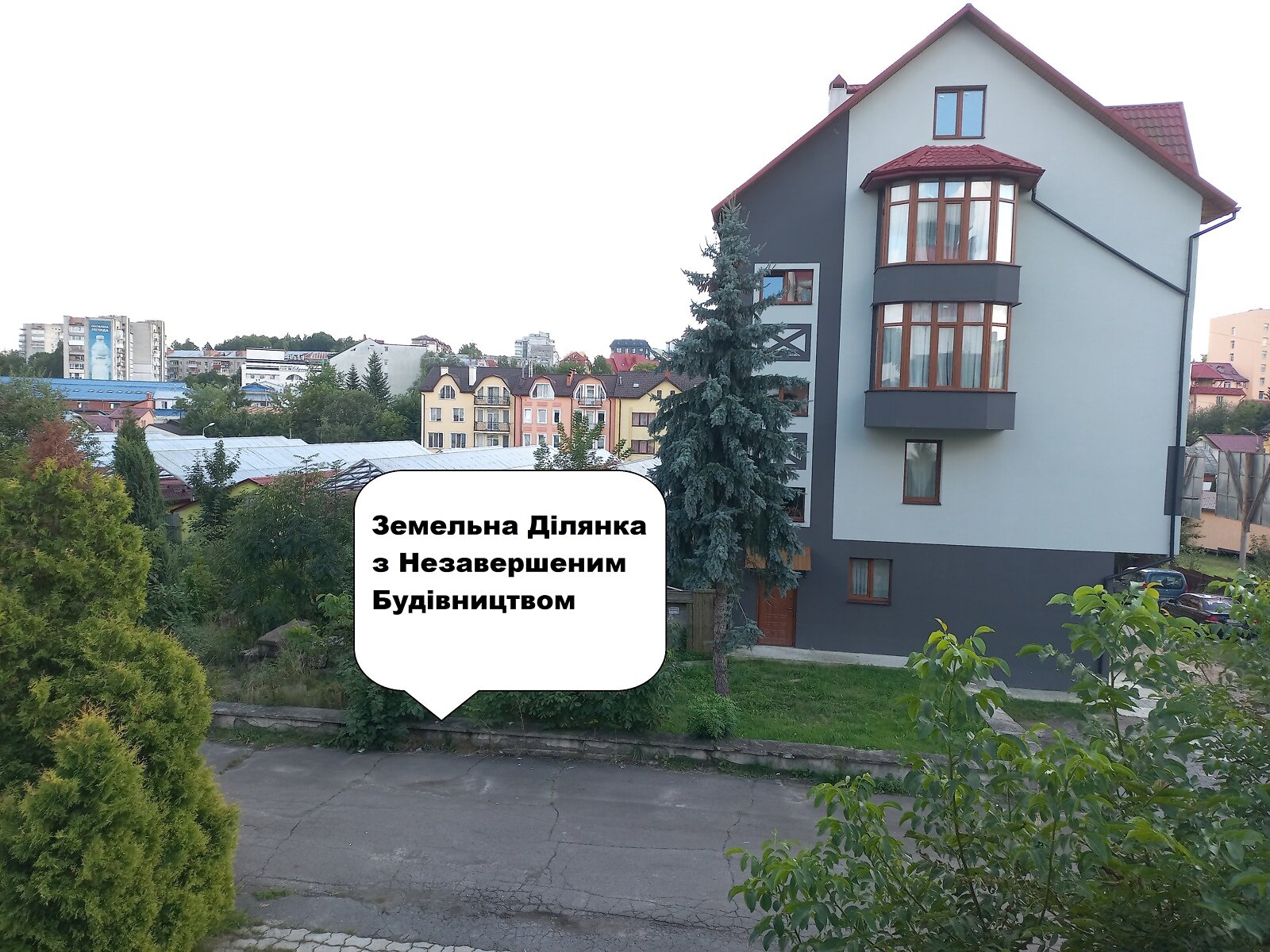 Земля комерційного призначення в Трускавці, район Трускавець, площа 0.86 сотки фото 1