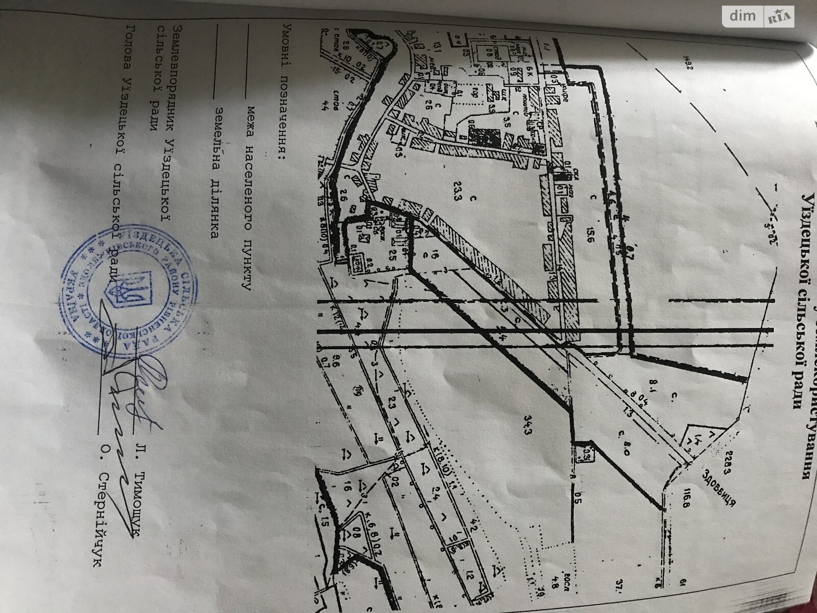 Земельный участок коммерческого назначения в Уездцах, площадь 20 соток фото 1