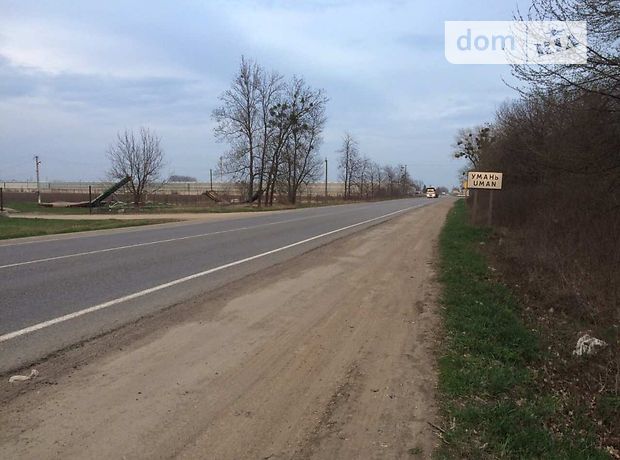 Продажа земли коммерческого назначение, Черкасская, Умань Продажа земли коммерческого назначение, Черкасская, Умань