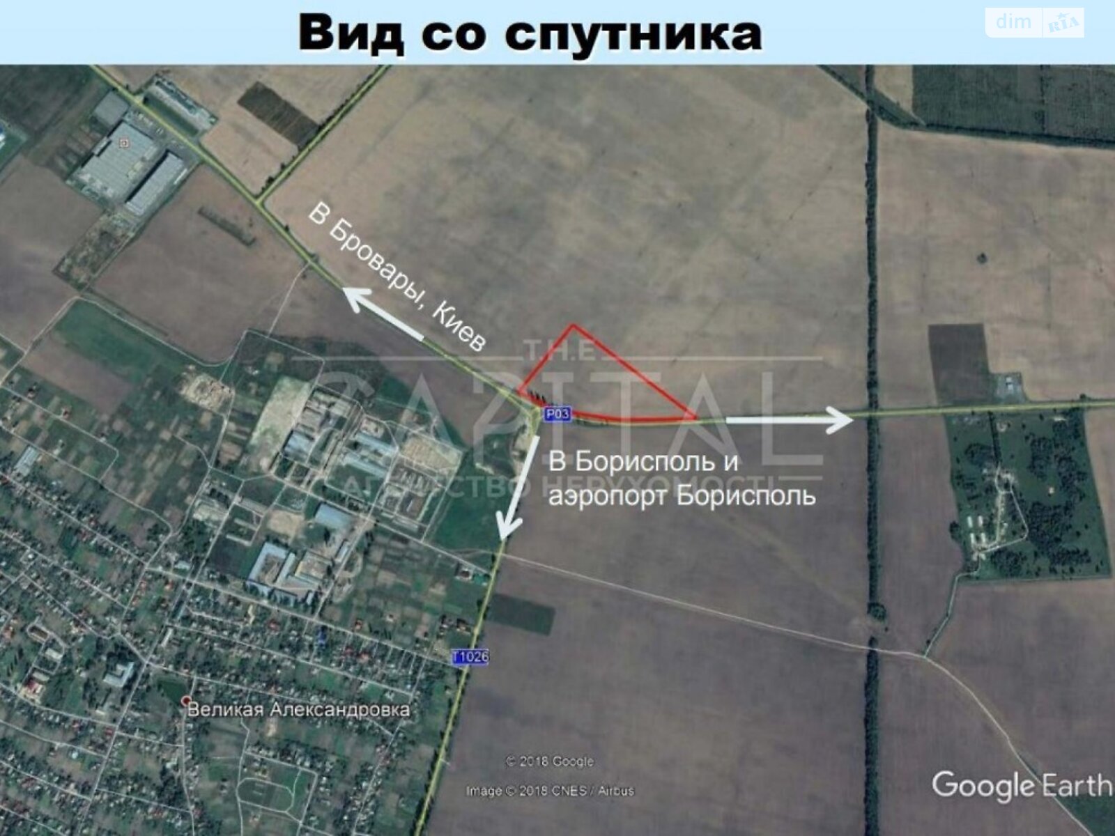 Земельный участок коммерческого назначения в Великой Александровке, площадь 713 соток фото 1