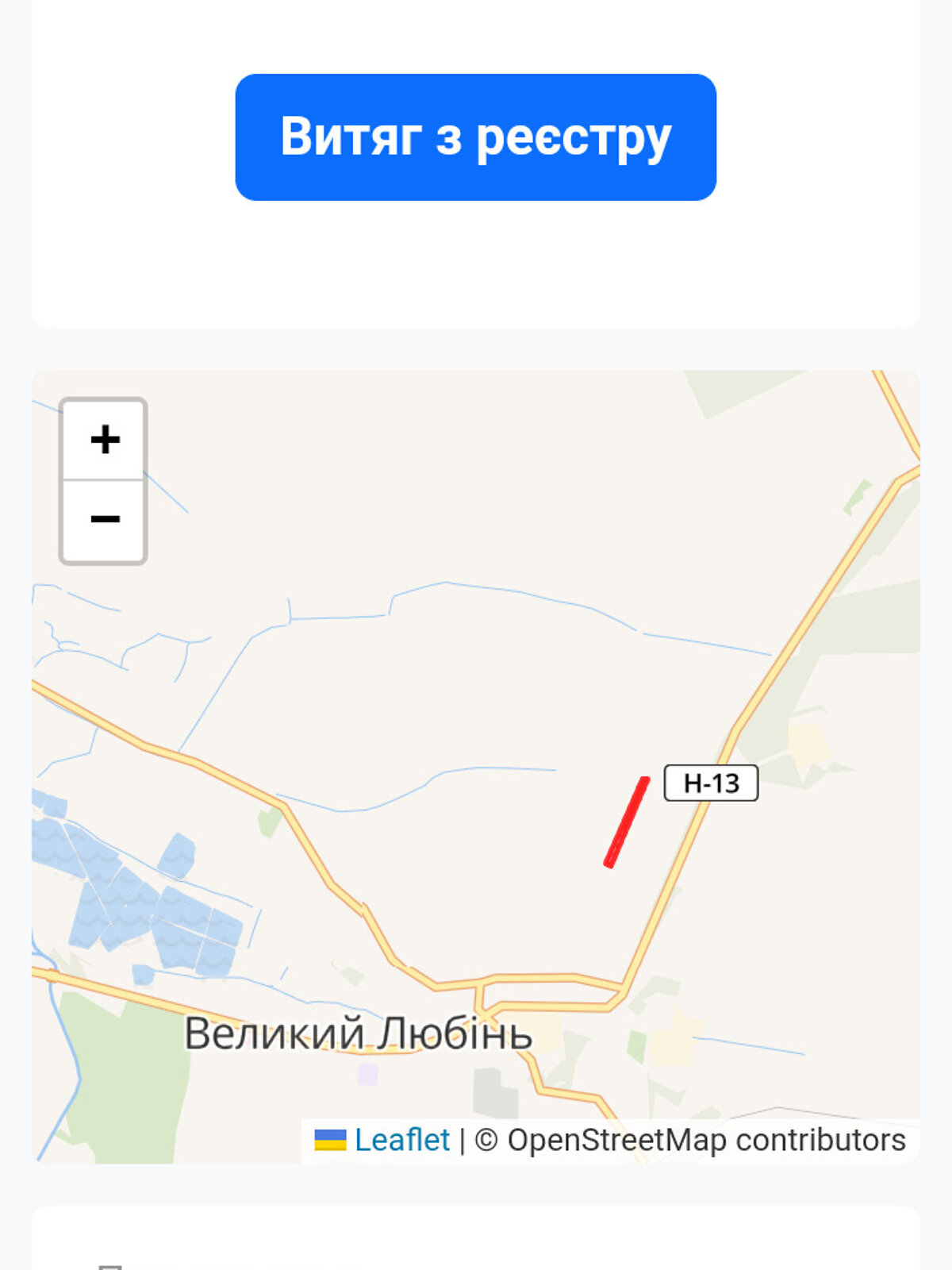 Земельный участок коммерческого назначения в Великом Любине, площадь 1.1092 Га фото 1 Земельный участок коммерческого назначения в Великом Любине, площадь 1.1092 Га фото 1