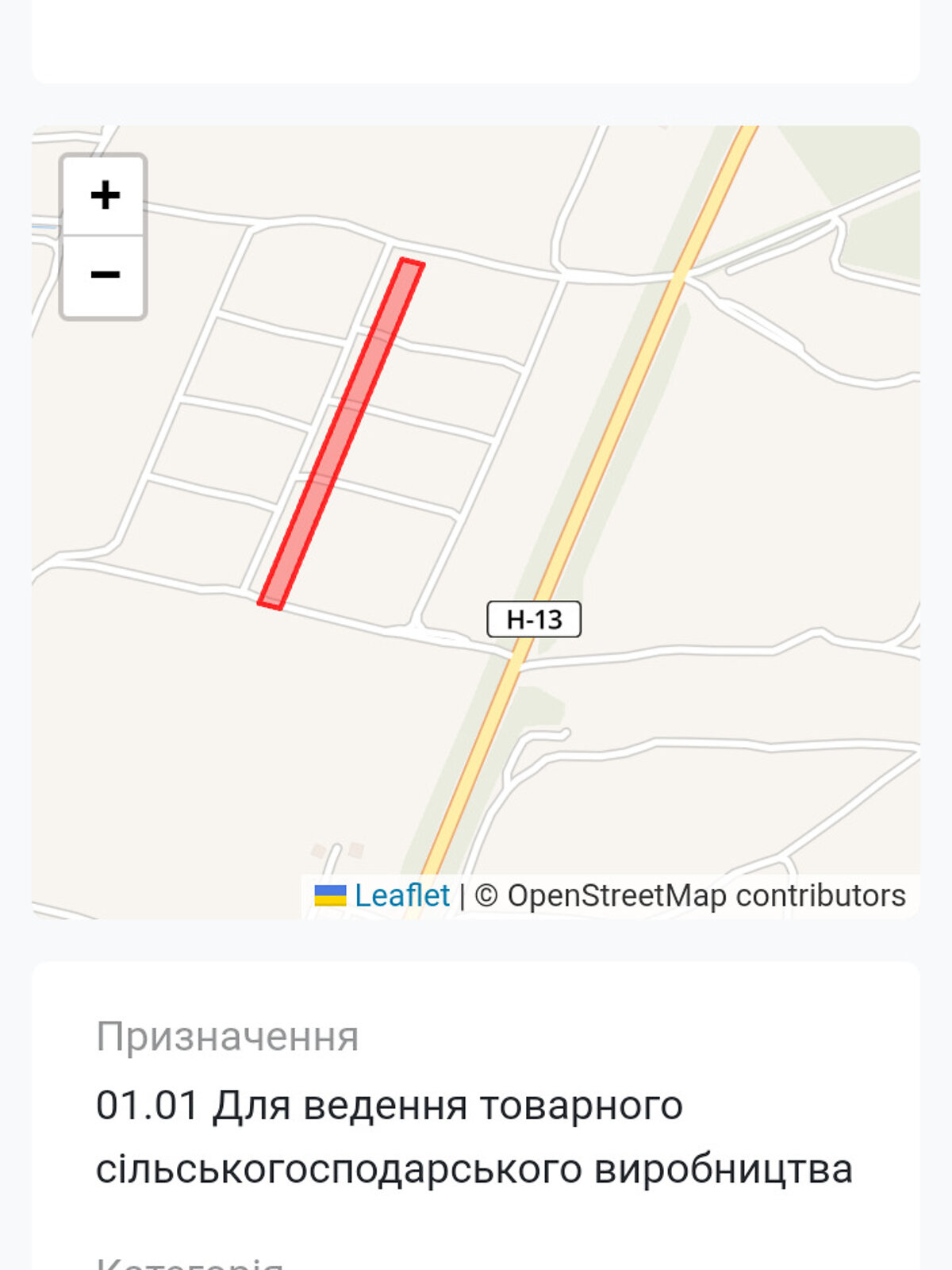 Земельный участок коммерческого назначения в Великом Любине, площадь 1.1092 Га фото 1 Земельный участок коммерческого назначения в Великом Любине, площадь 1.1092 Га фото 1