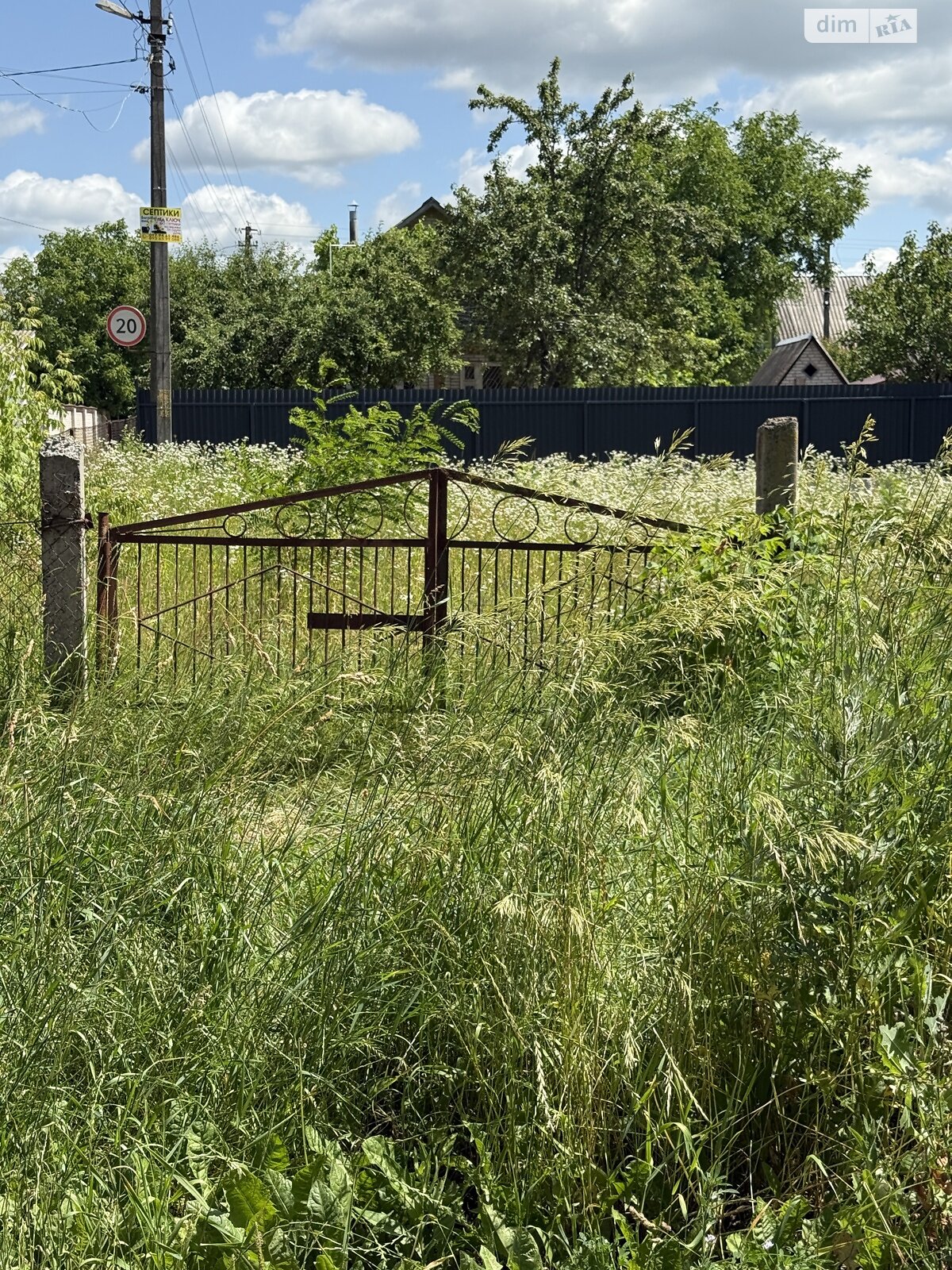 Земля комерційного призначення в Вінниці, район Академічний, площа 5 соток фото 1 Земля комерційного призначення в Вінниці, район Академічний, площа 5 соток фото 1