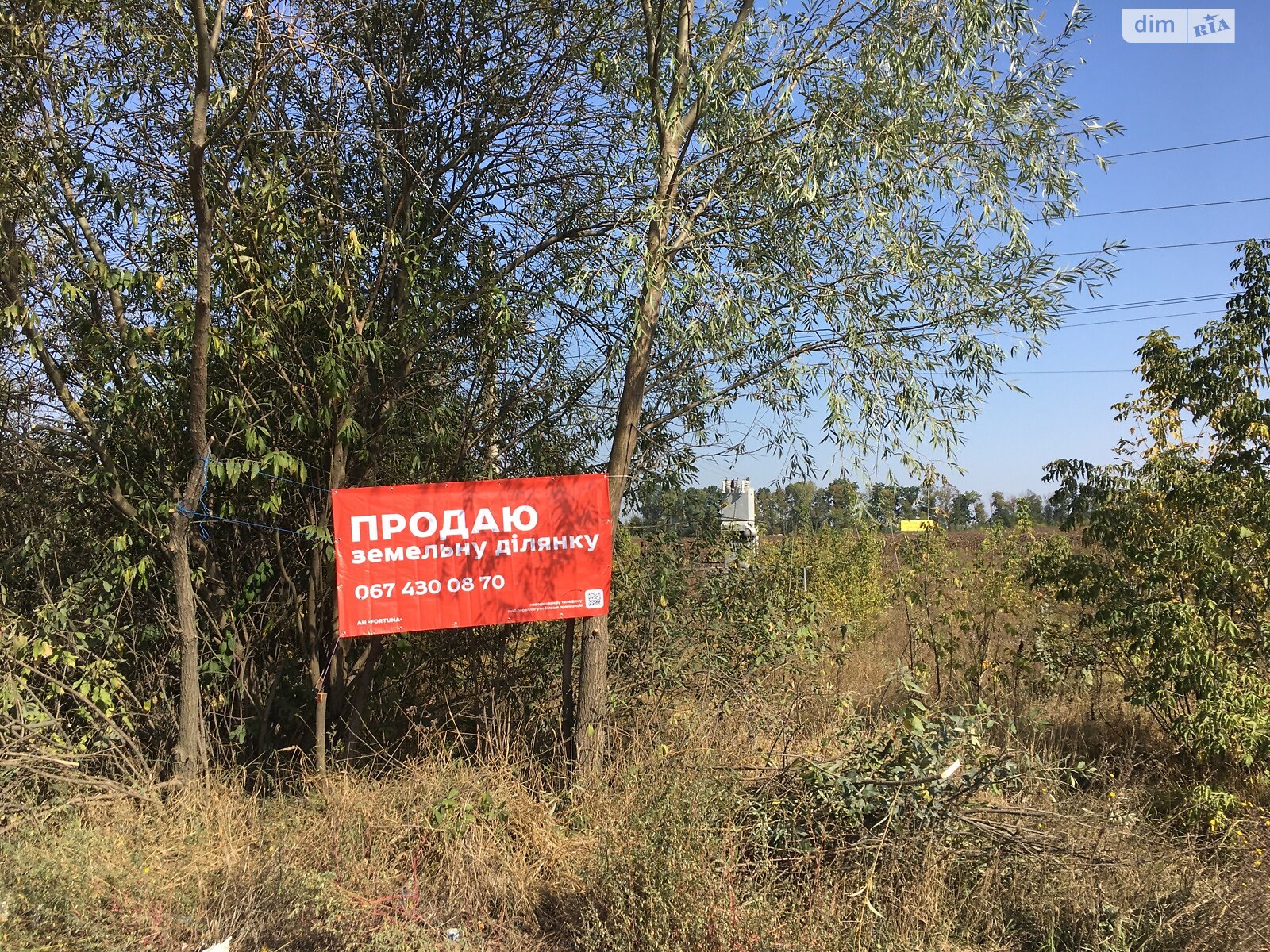 Земля коммерческого назначения в Виннице, район Киевская, площадь 5 Га фото 1