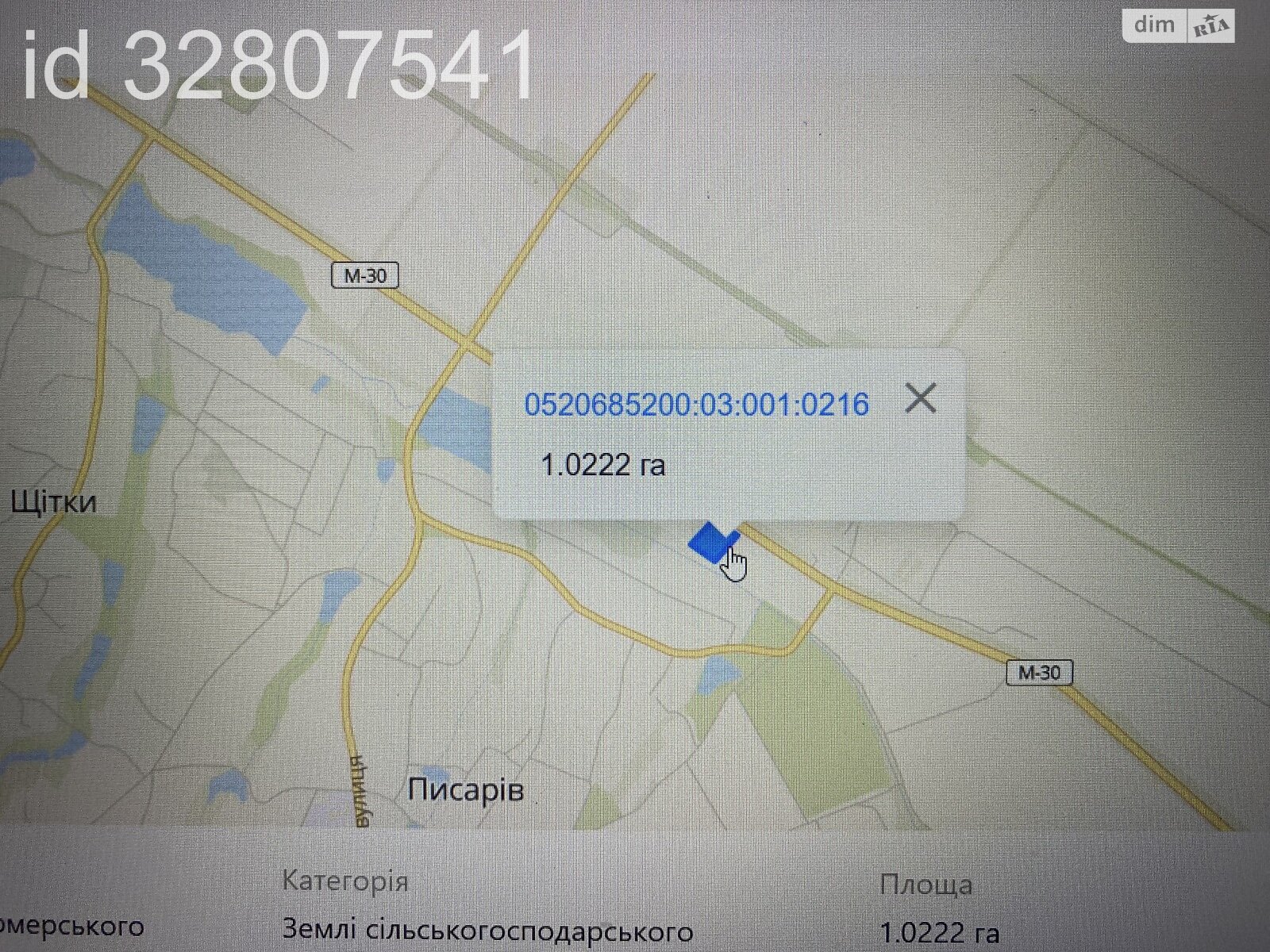 Земельна ділянка комерційного призначення в Писарівці, площа 1.0222 Га фото 1 Земельна ділянка комерційного призначення в Писарівці, площа 1.0222 Га фото 1