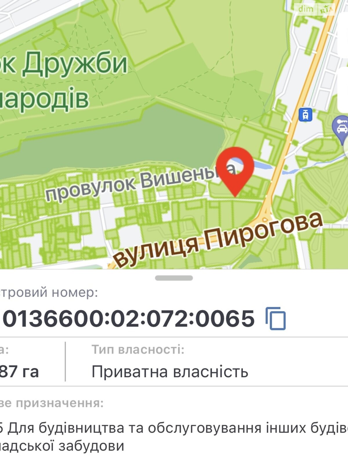 Земельный участок коммерческого назначения в Виннице, площадь 59.87 сотки фото 1 Земельный участок коммерческого назначения в Виннице, площадь 59.87 сотки фото 1